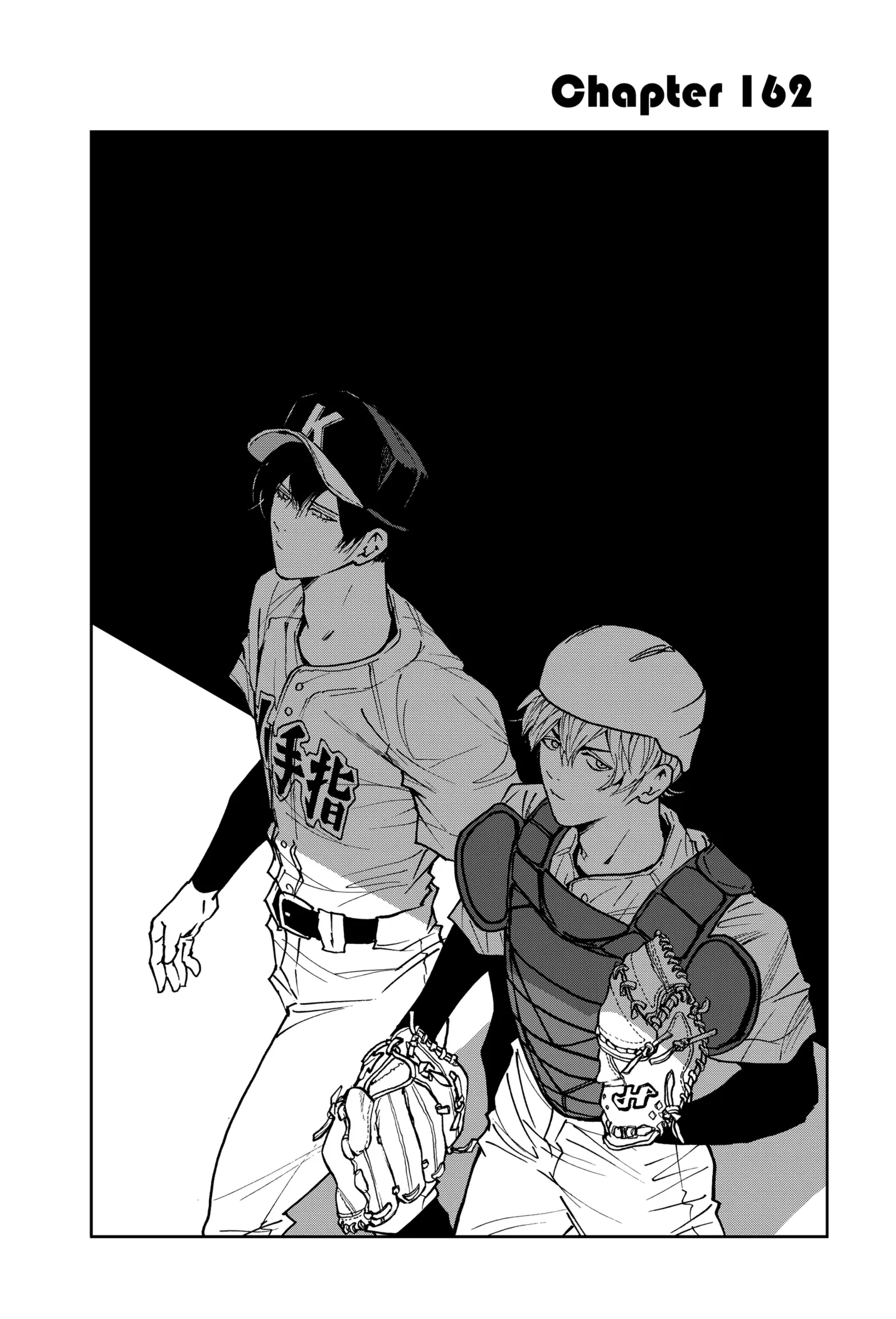Read Oblivion Battery Manga Online