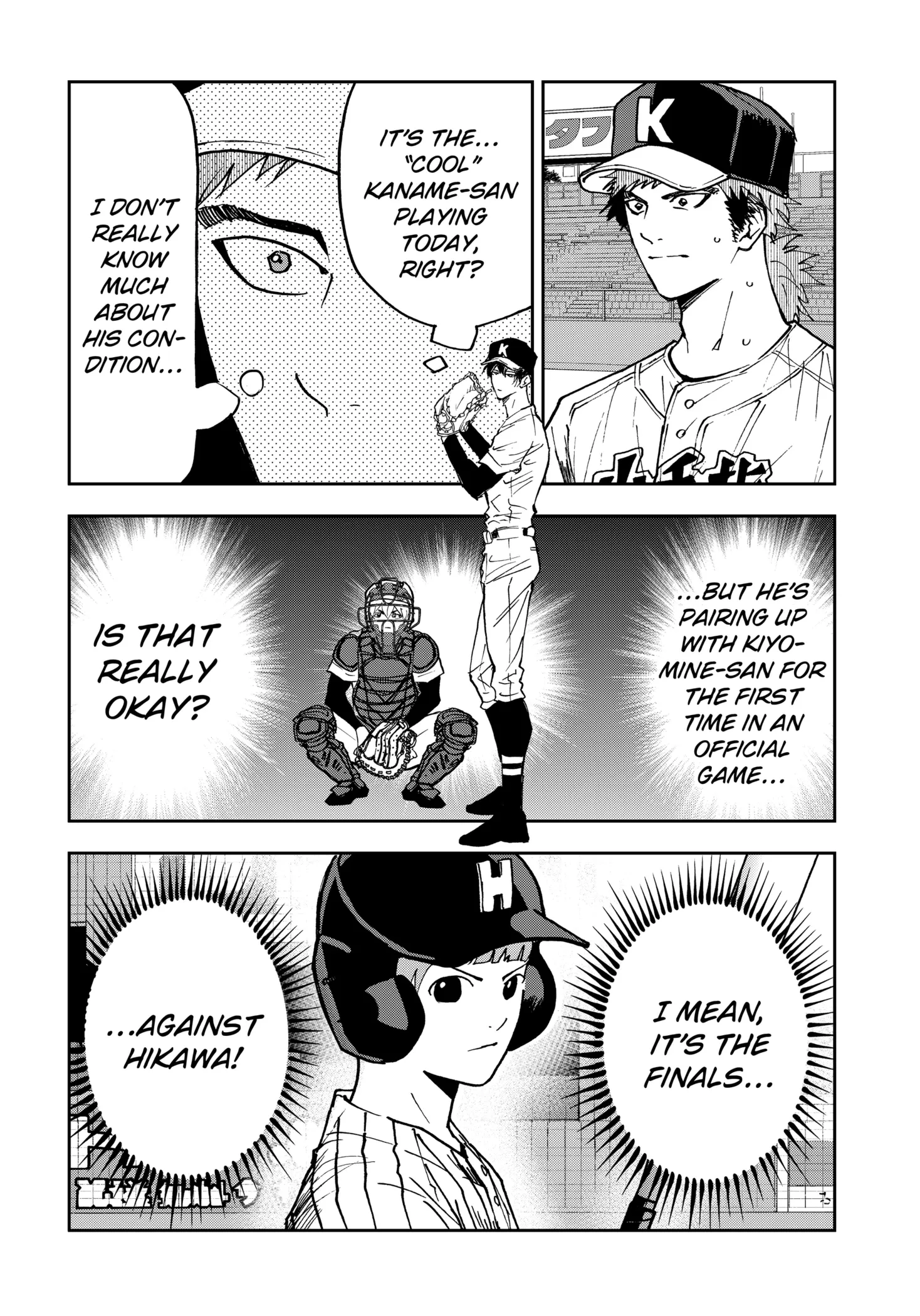 Read Oblivion Battery Manga Online