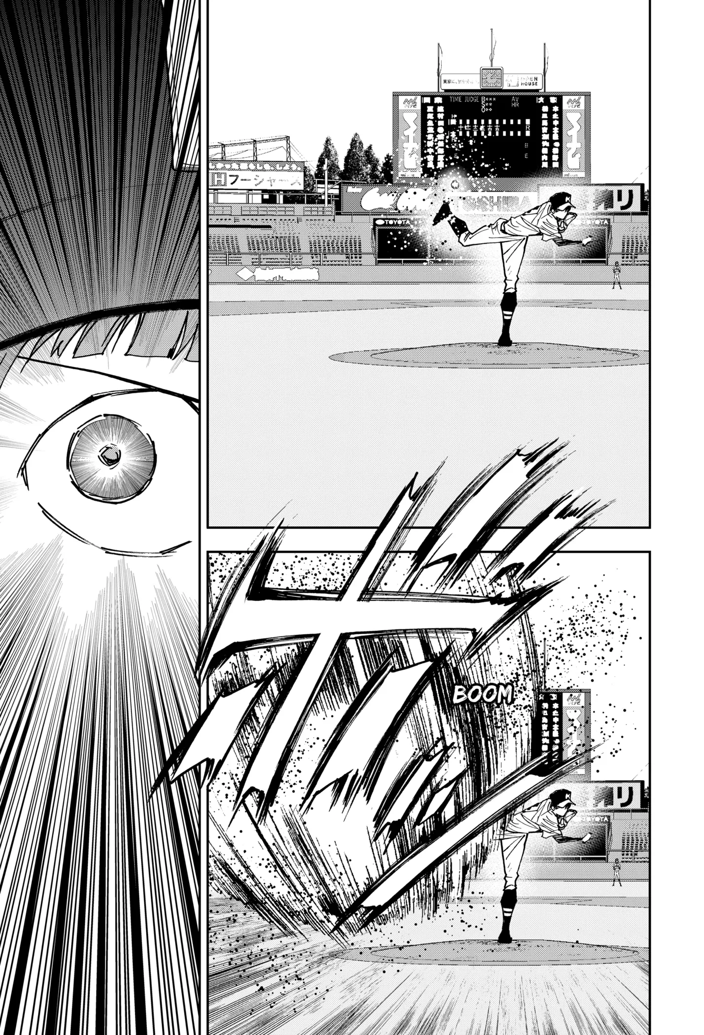 Read Oblivion Battery Manga Online