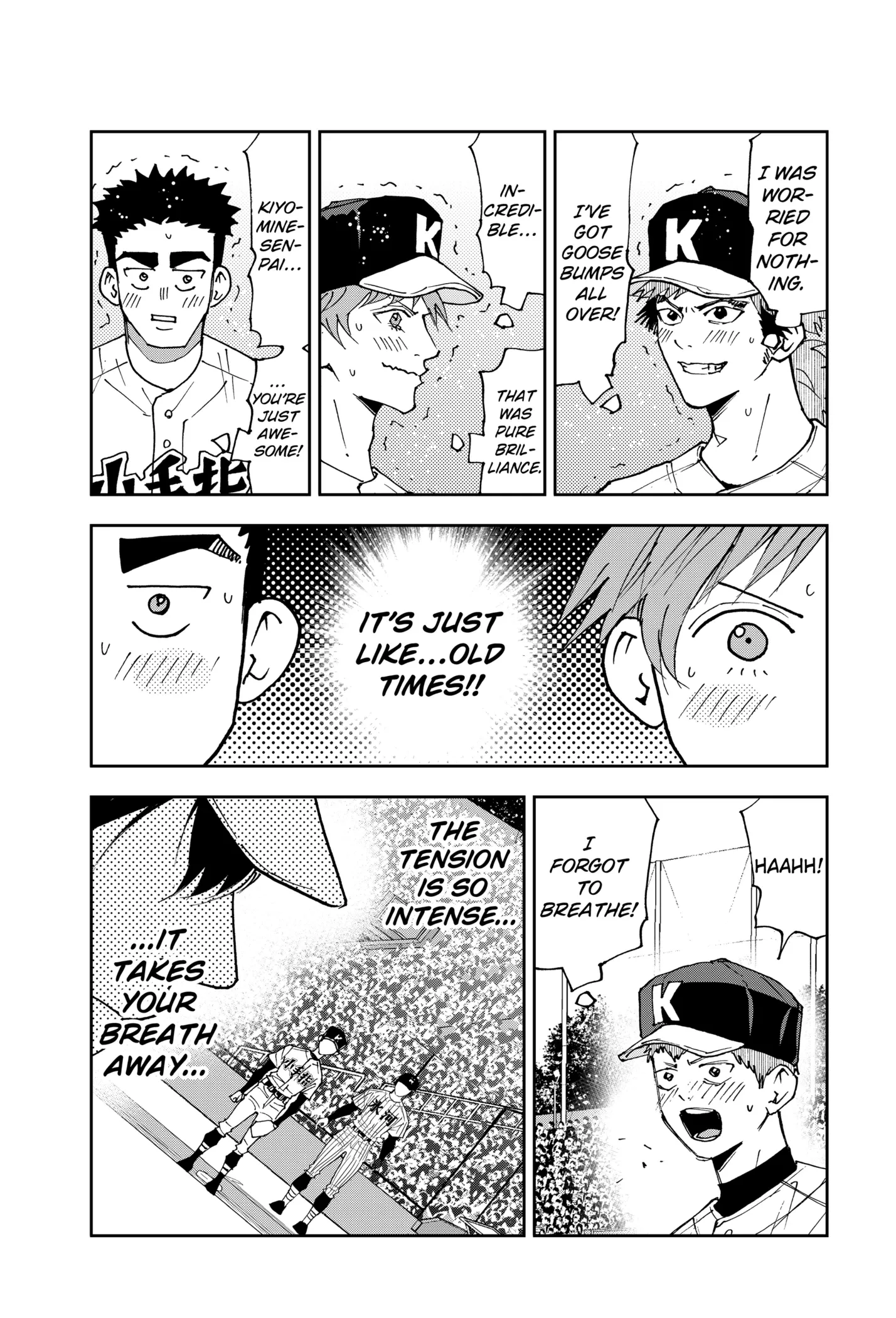Read Oblivion Battery Manga Online