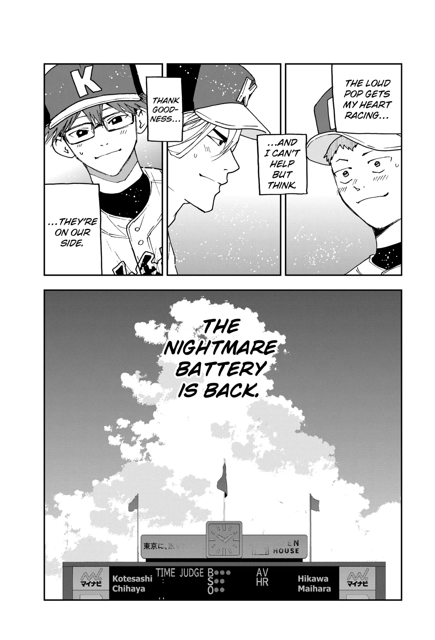 Read Oblivion Battery Manga Online