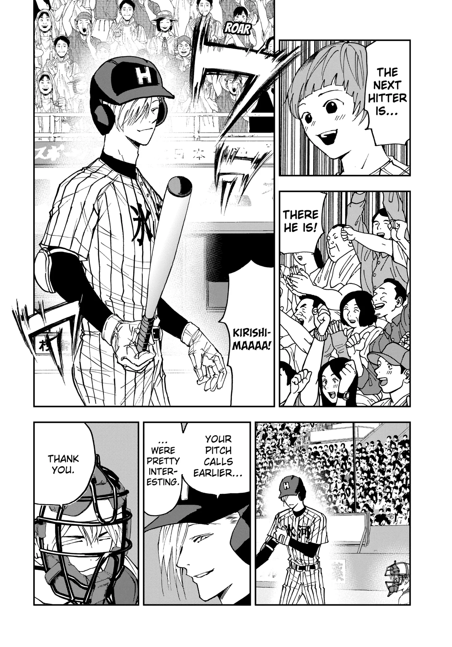 Read Oblivion Battery Manga Online