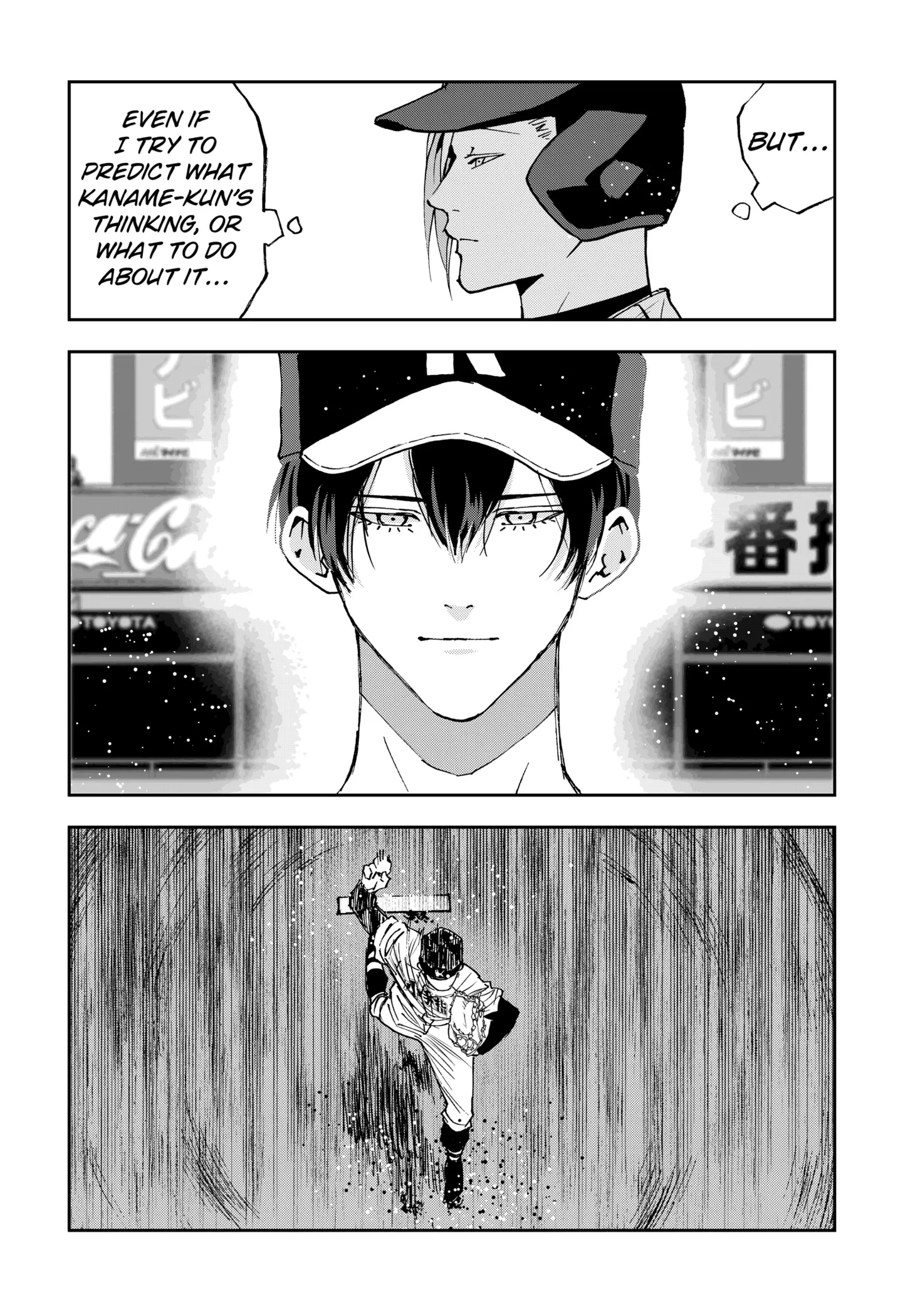 Read Oblivion Battery Manga Online