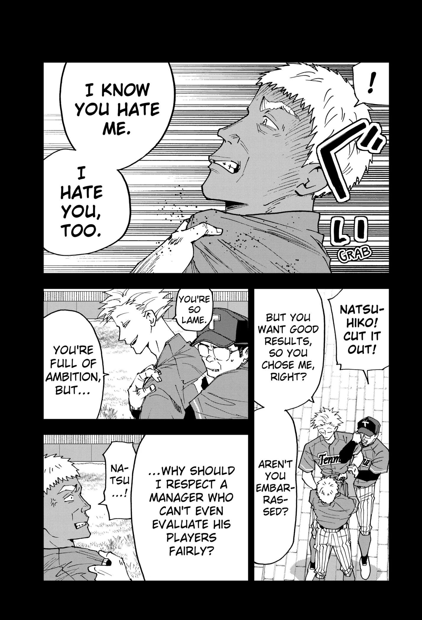Read Oblivion Battery Manga Online
