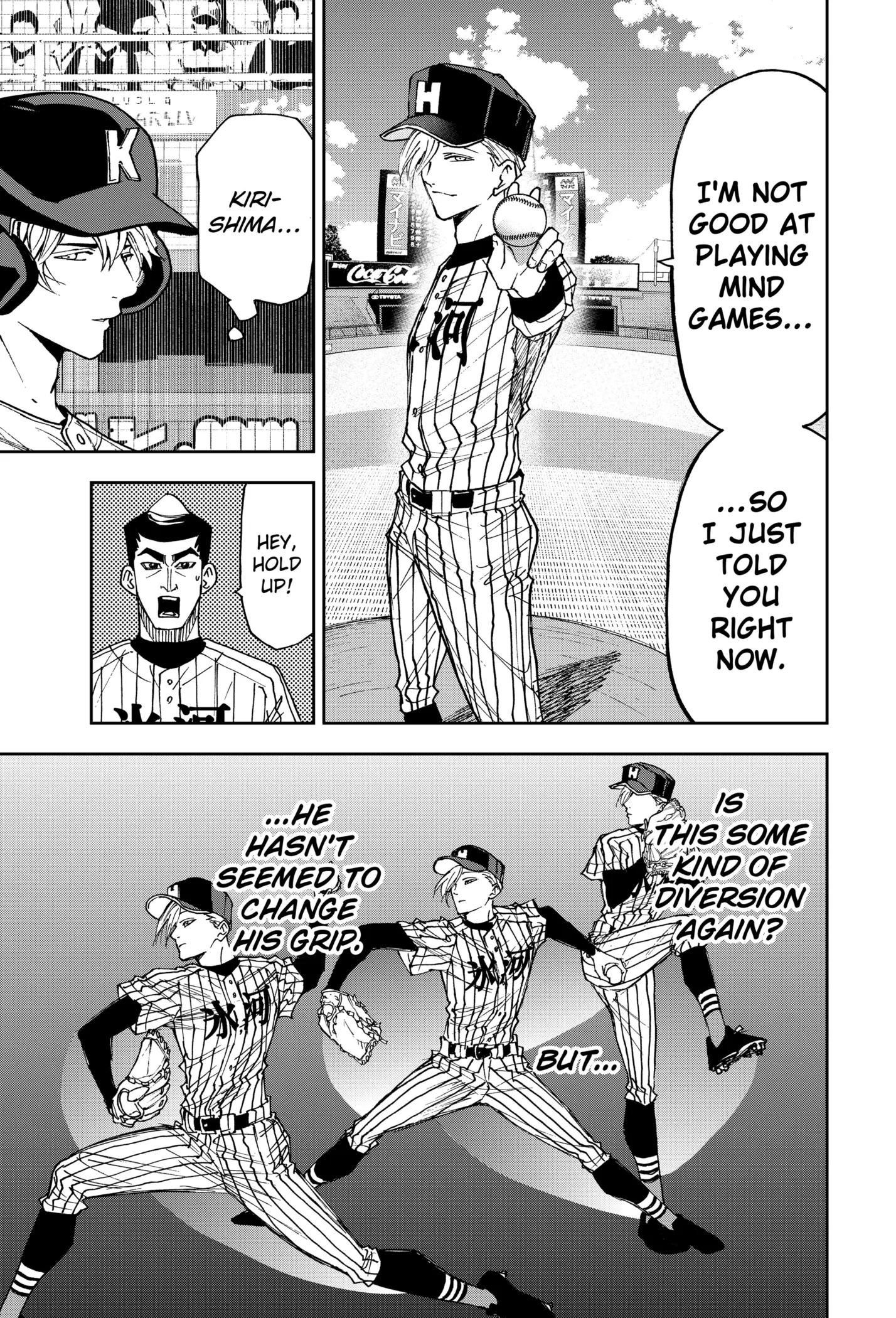 Read Oblivion Battery Manga Online