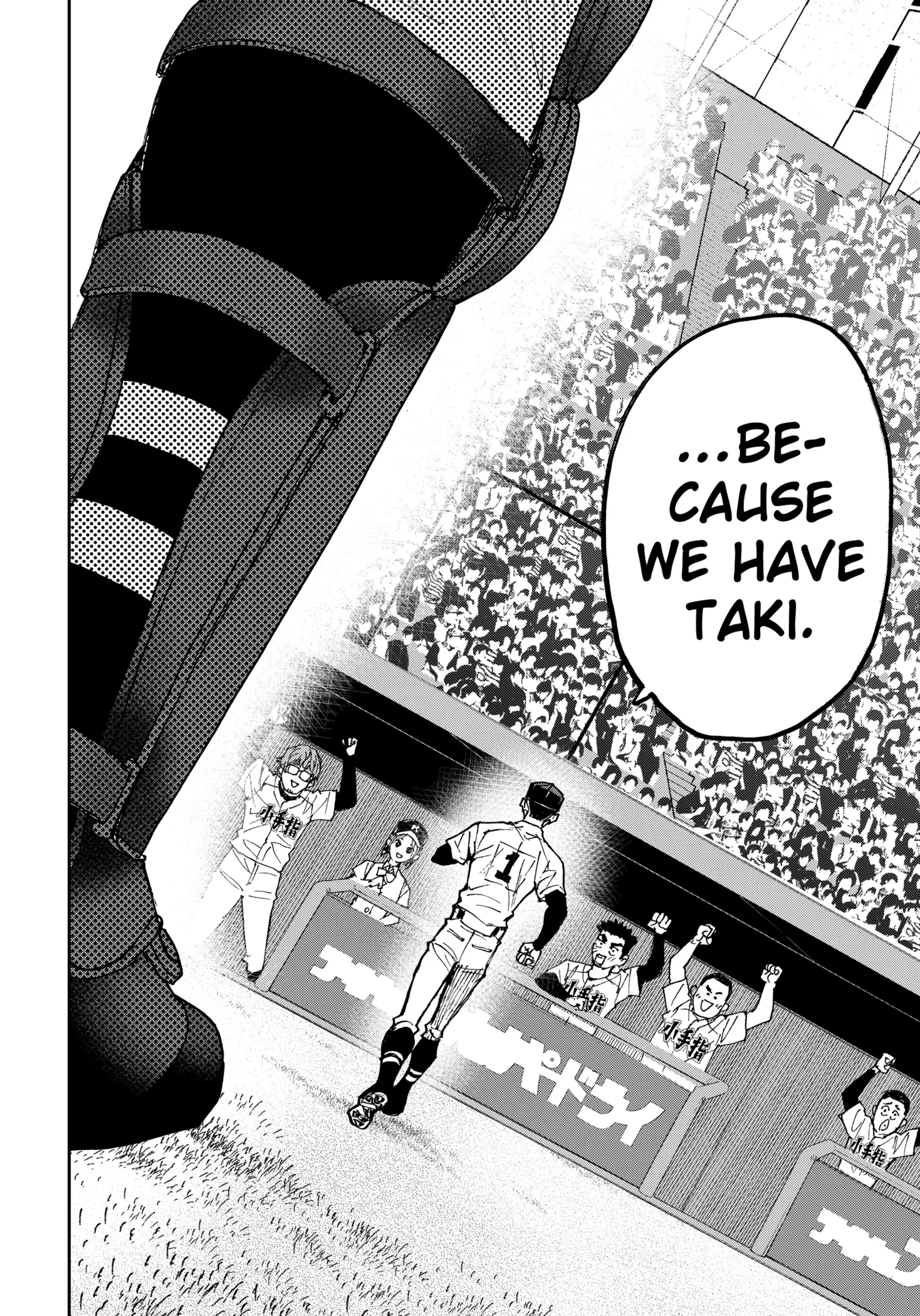 Read Oblivion Battery Manga Online