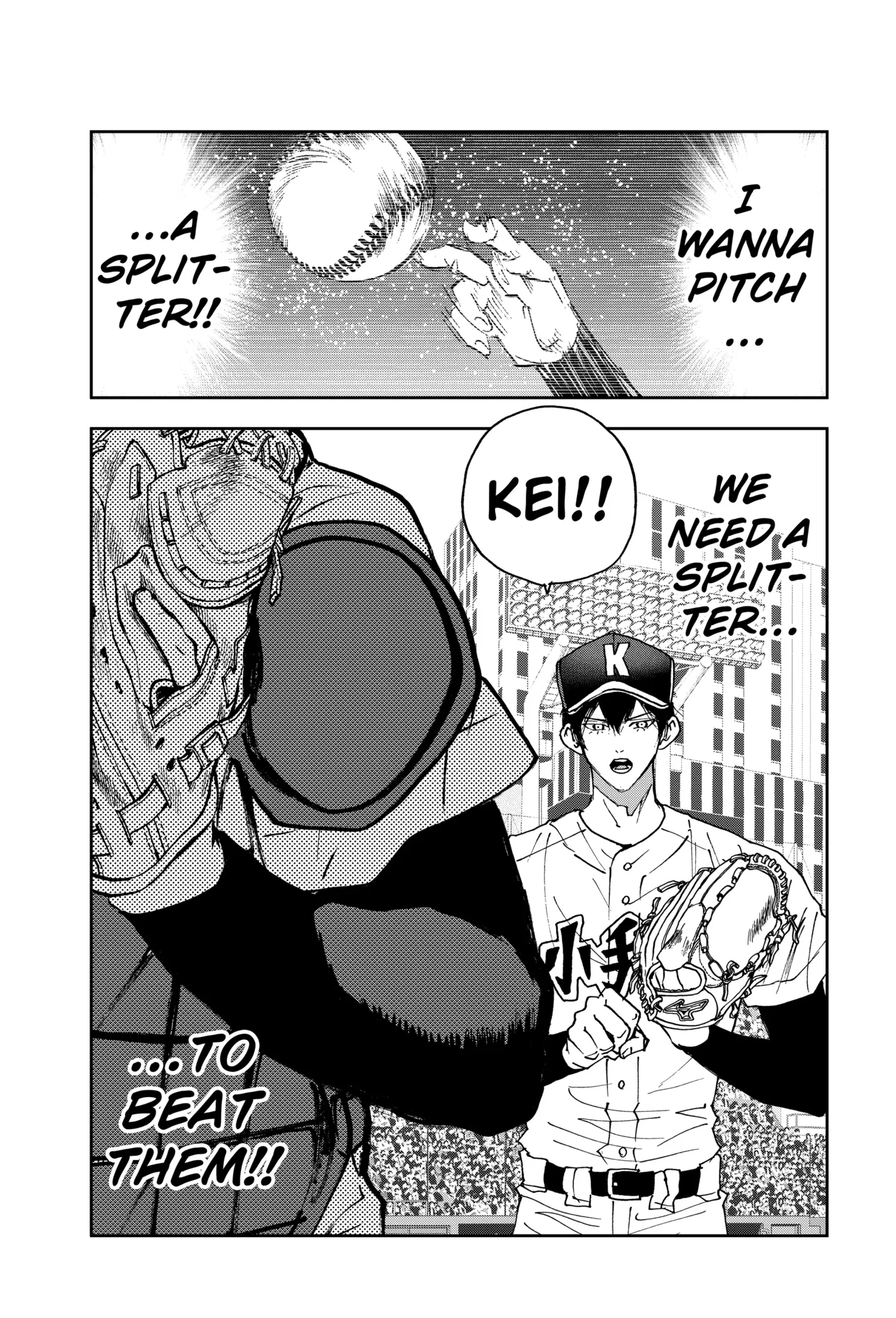 Read Oblivion Battery Manga Online