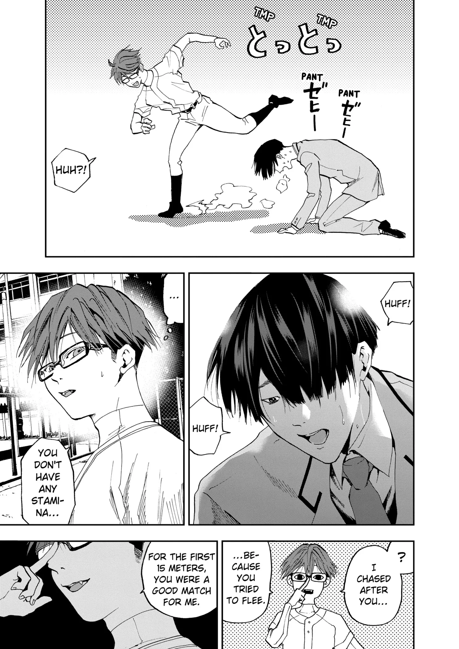 Read Oblivion Battery Manga Online