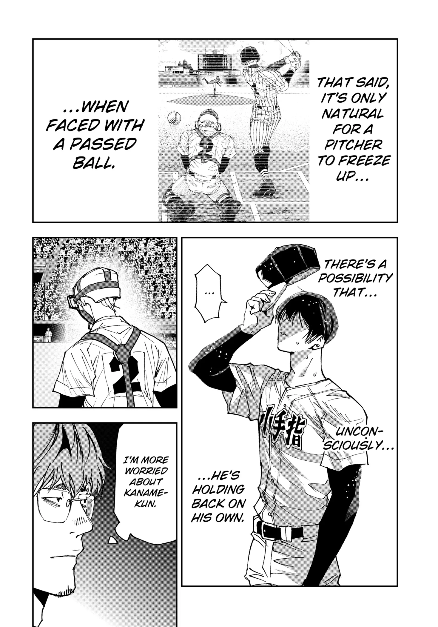 Read Oblivion Battery Manga Online
