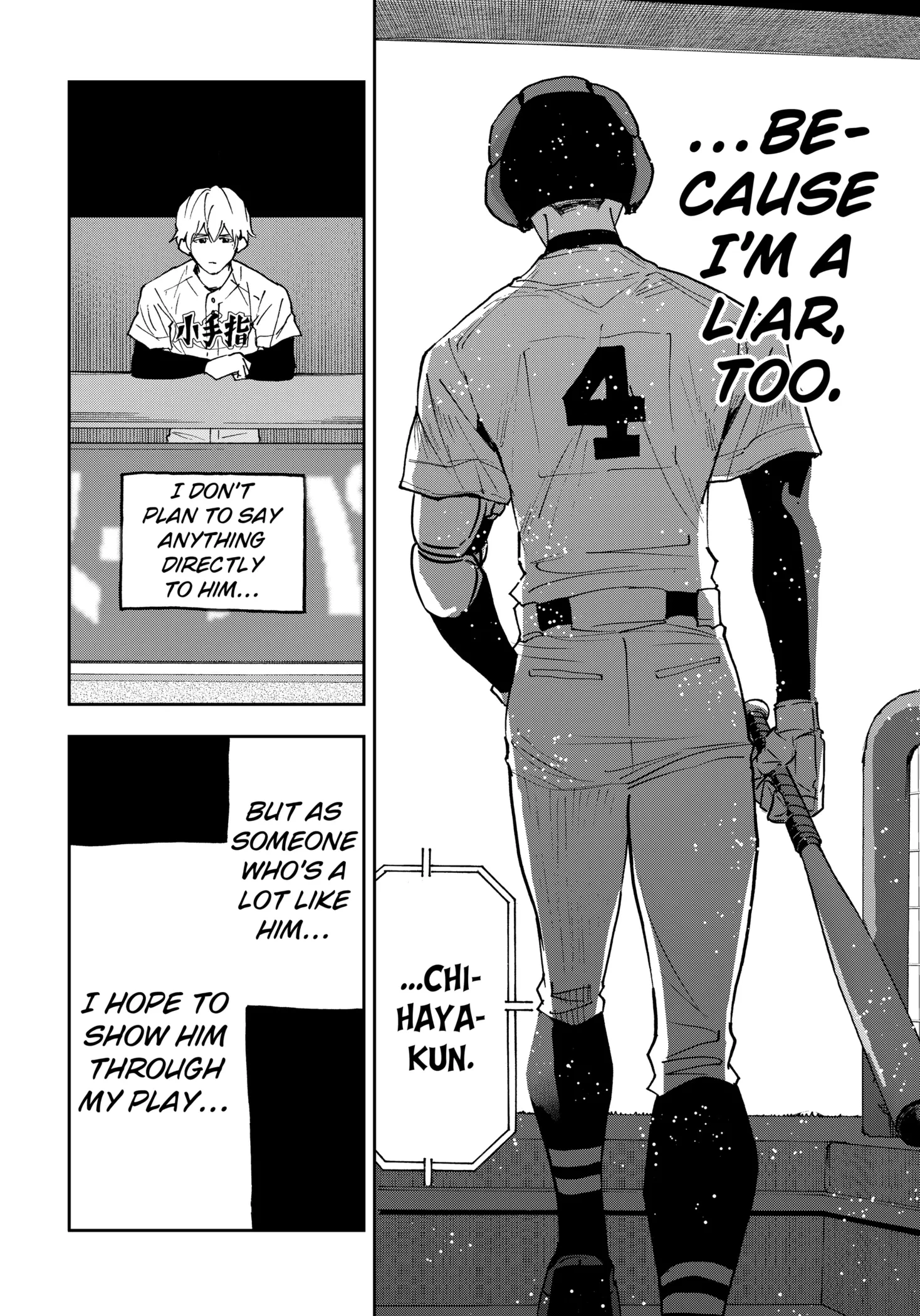 Read Oblivion Battery Manga Online