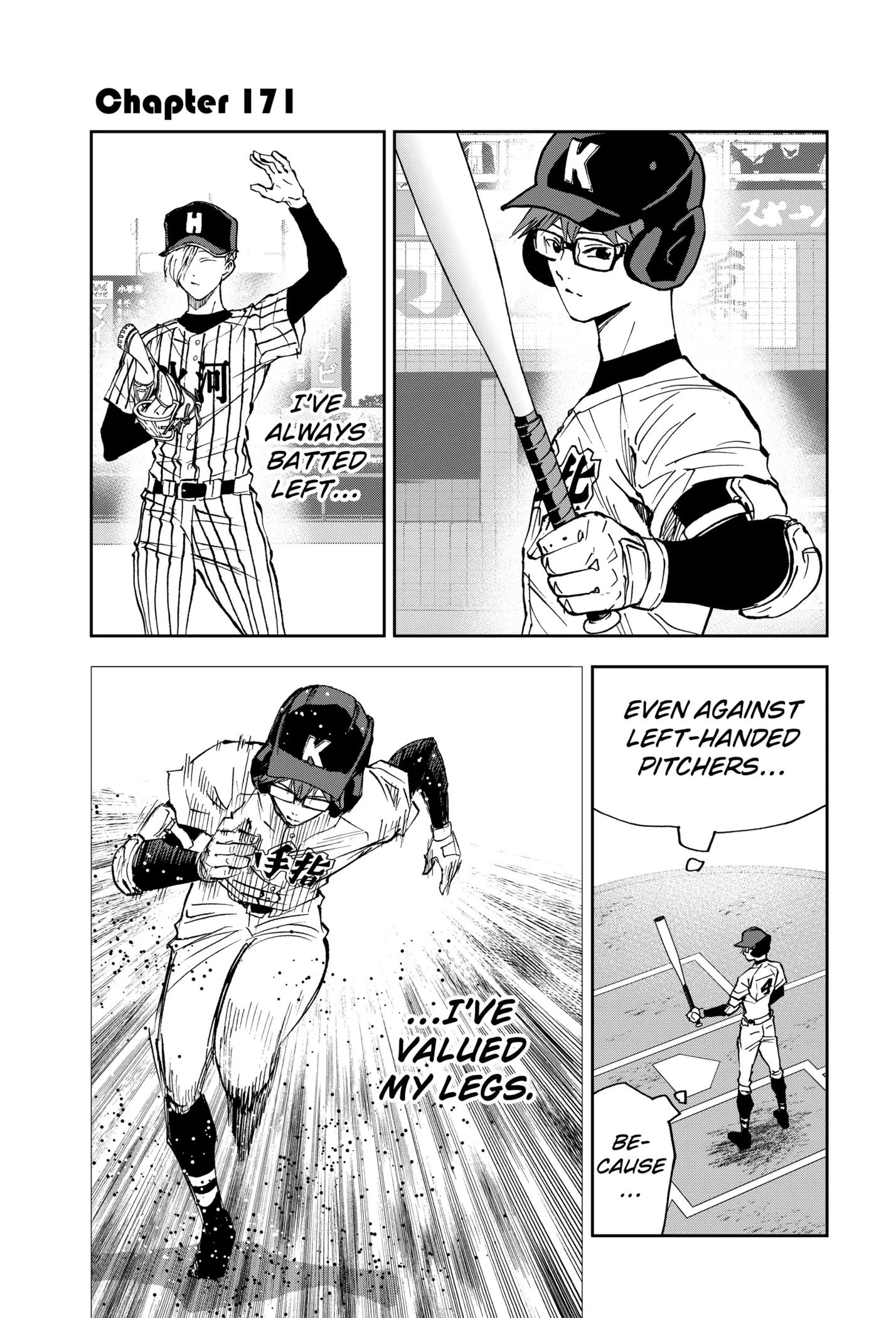 Read Oblivion Battery Manga Online