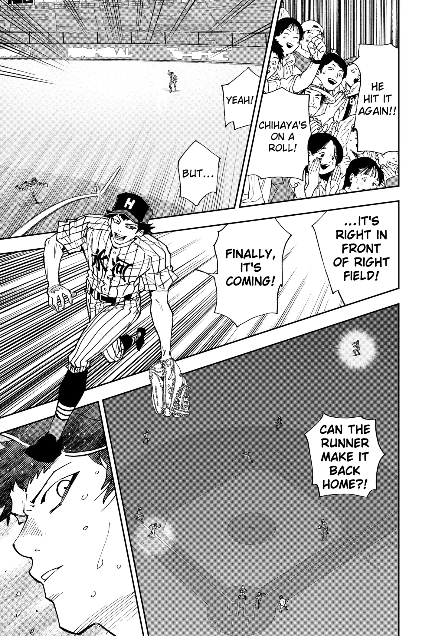Read Oblivion Battery Manga Online