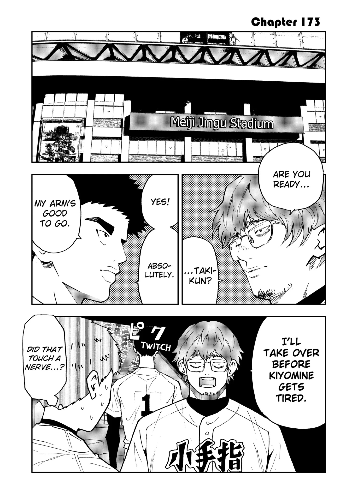 Read Oblivion Battery Manga Online