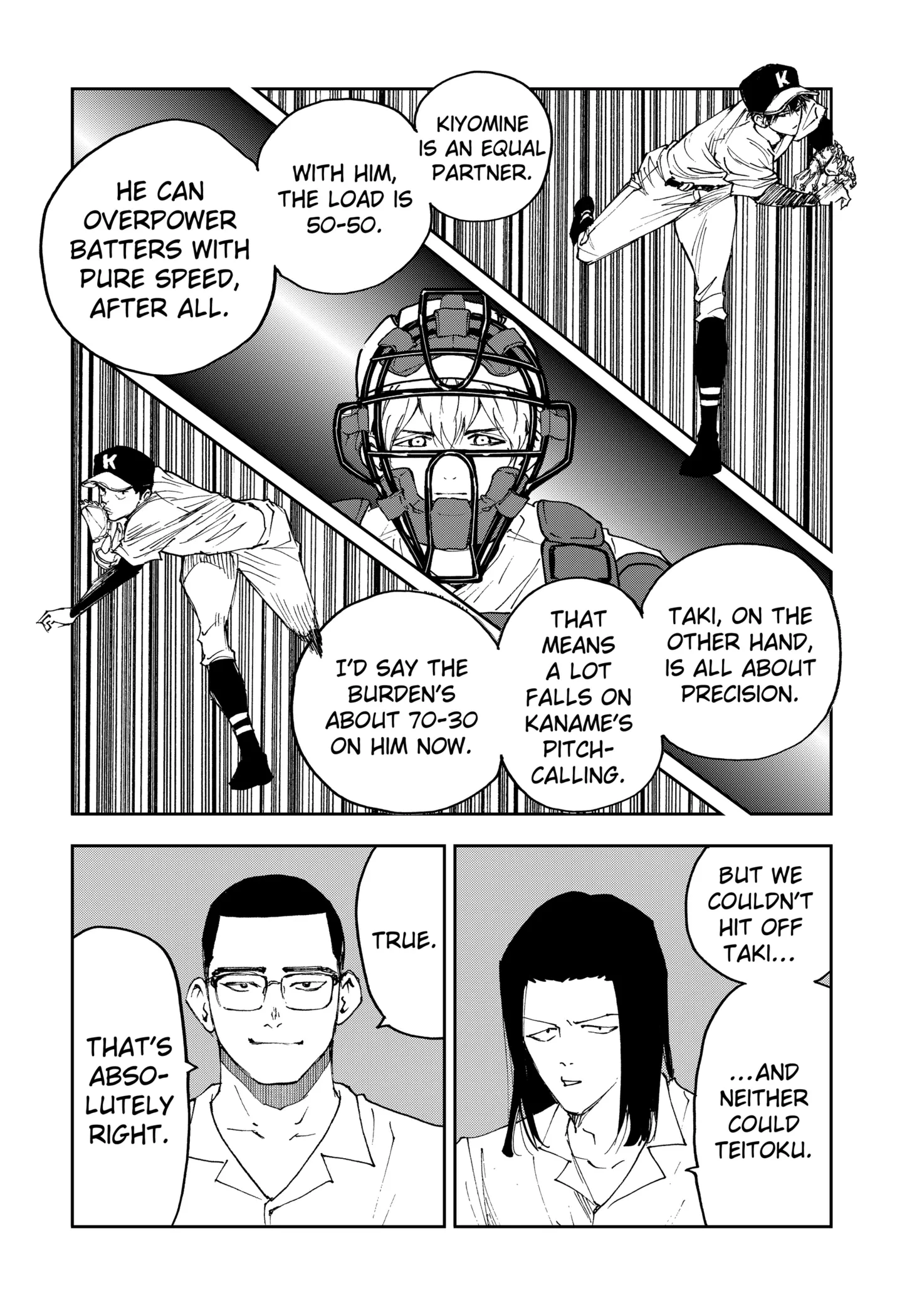 Read Oblivion Battery Manga Online
