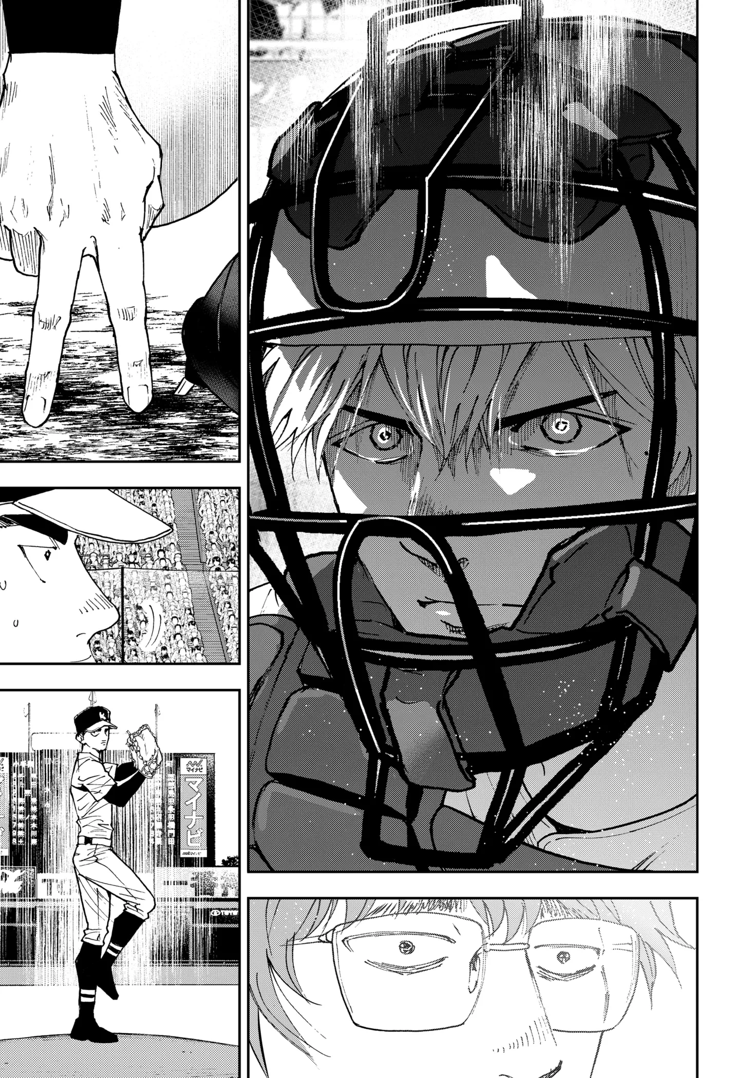 Read Oblivion Battery Manga Online