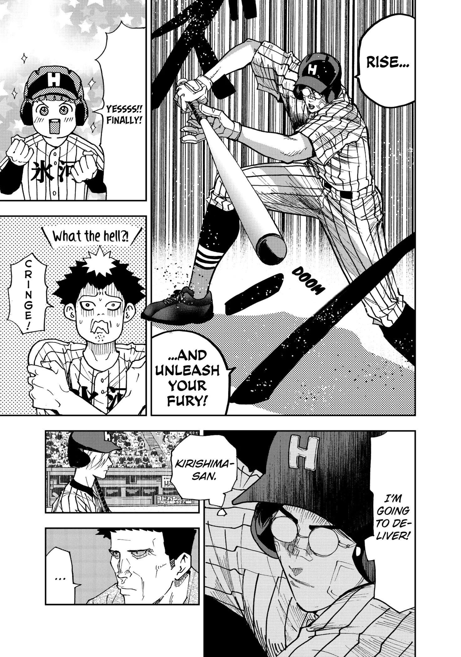 Read Oblivion Battery Manga Online