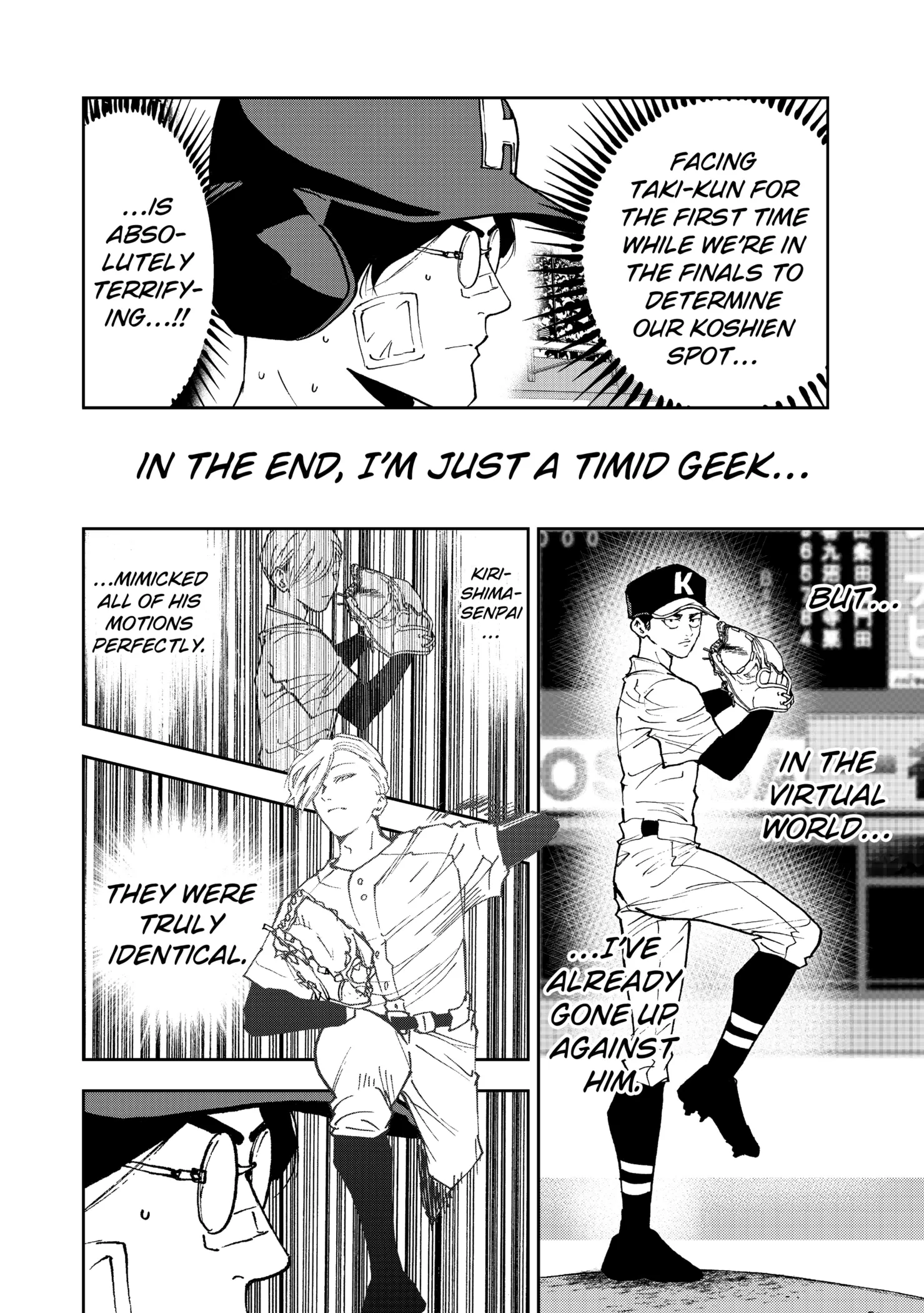 Read Oblivion Battery Manga Online