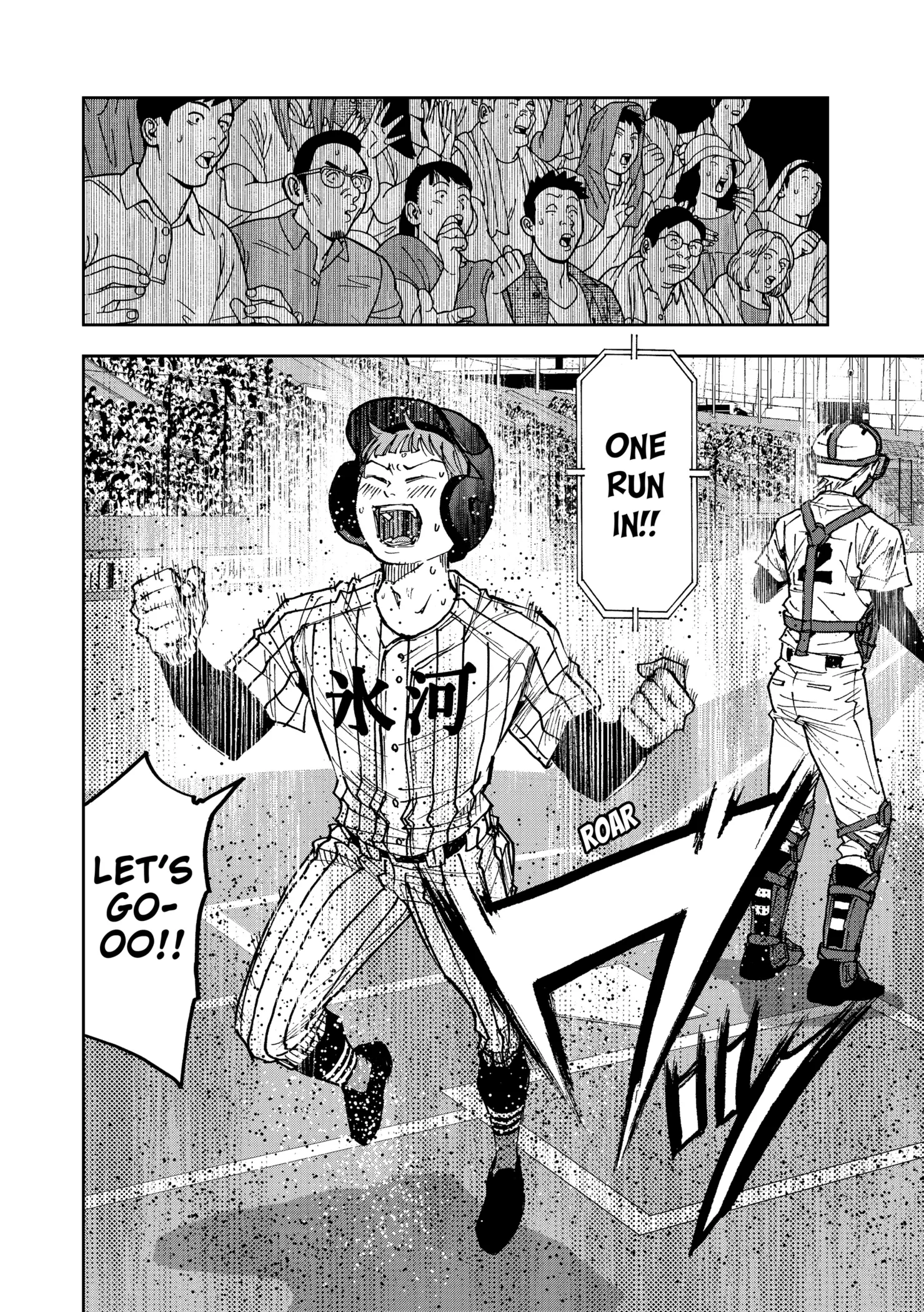 Read Oblivion Battery Manga Online