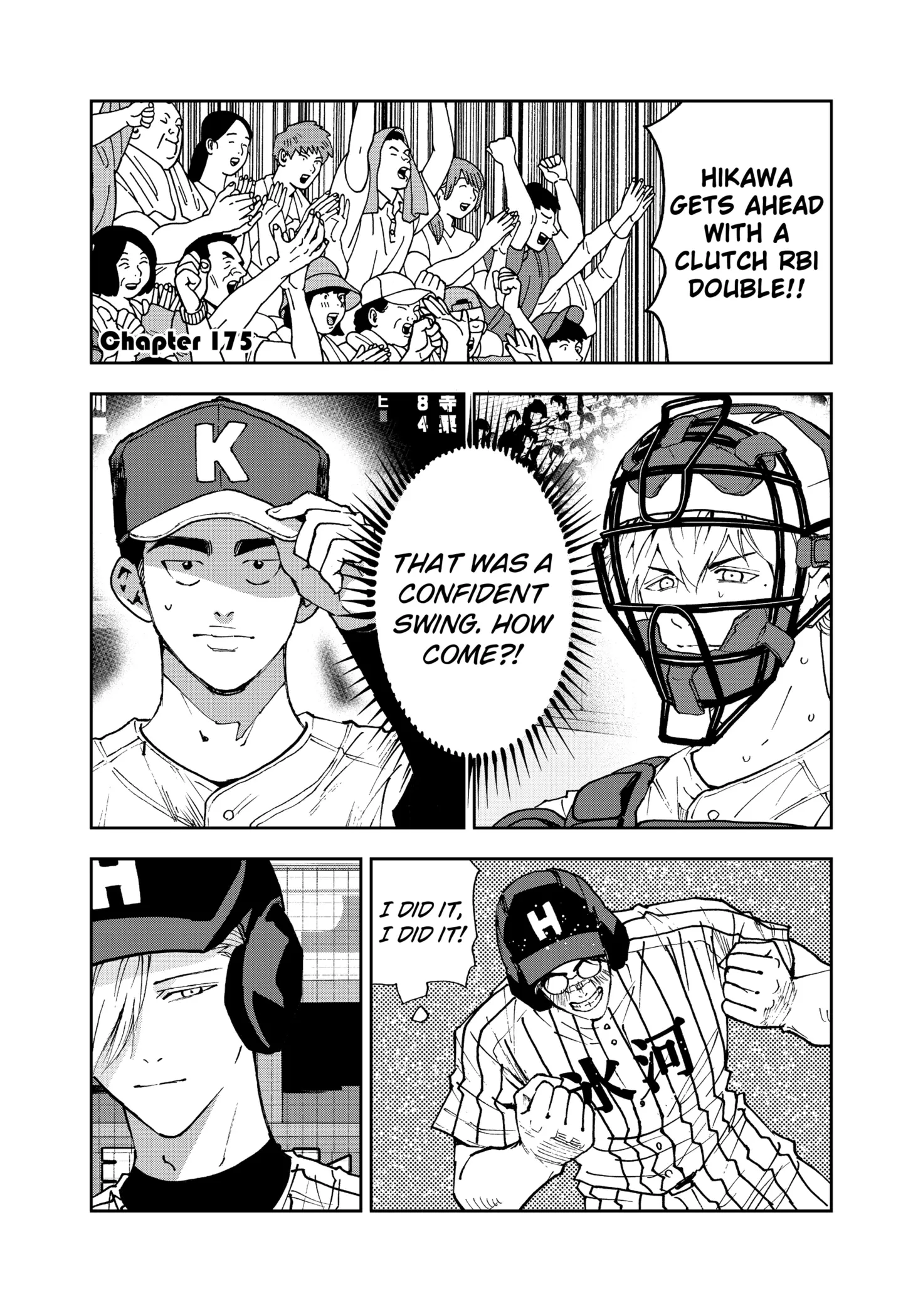 Read Oblivion Battery Manga Online