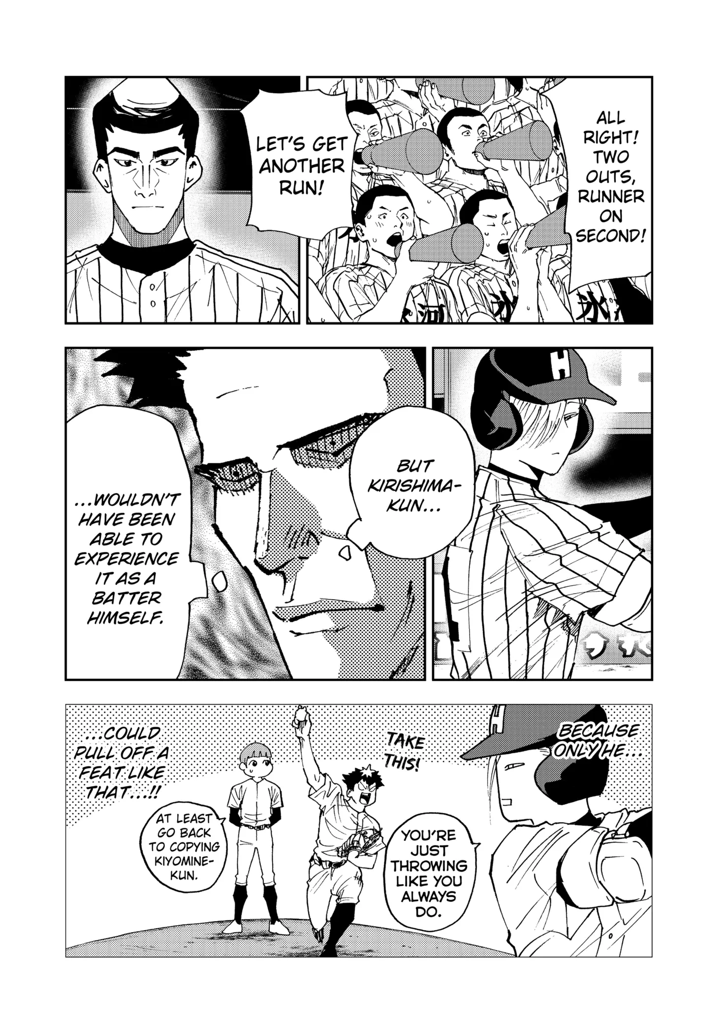 Read Oblivion Battery Manga Online