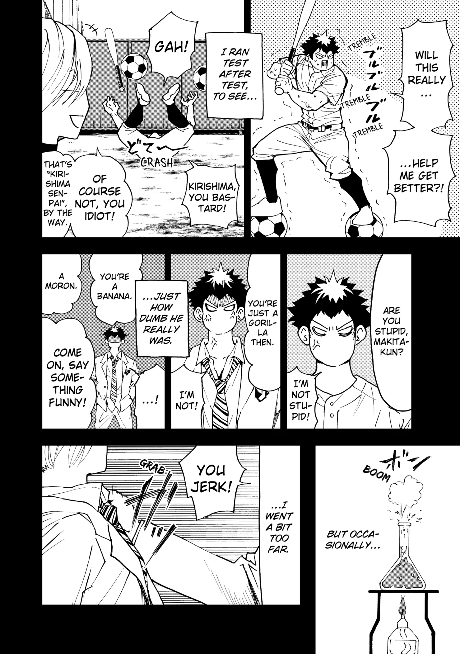 Read Oblivion Battery Manga Online