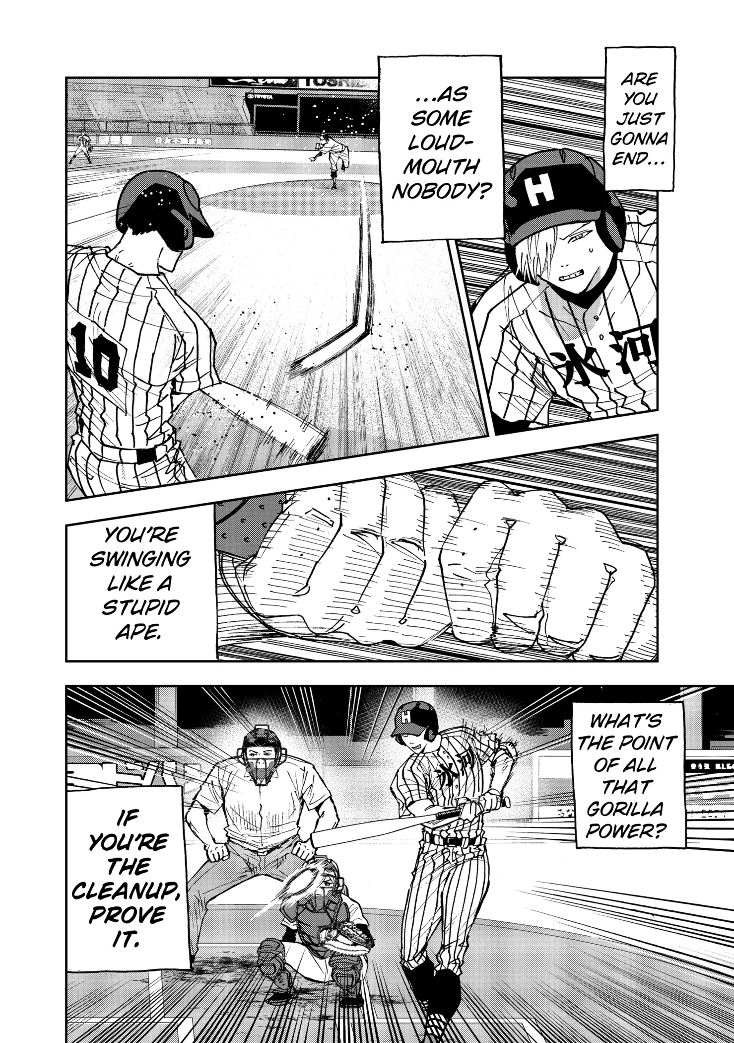 Read Oblivion Battery Manga Online