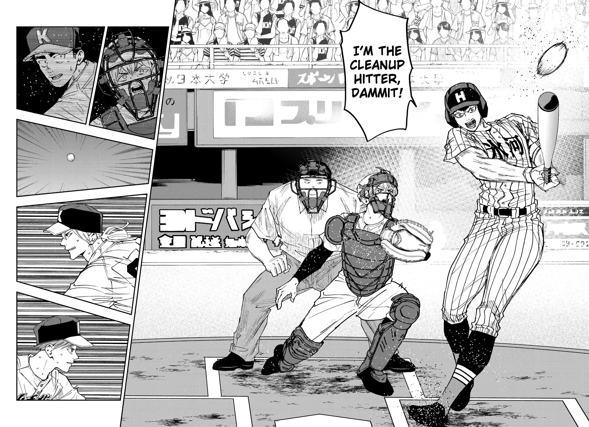Read Oblivion Battery Manga Online