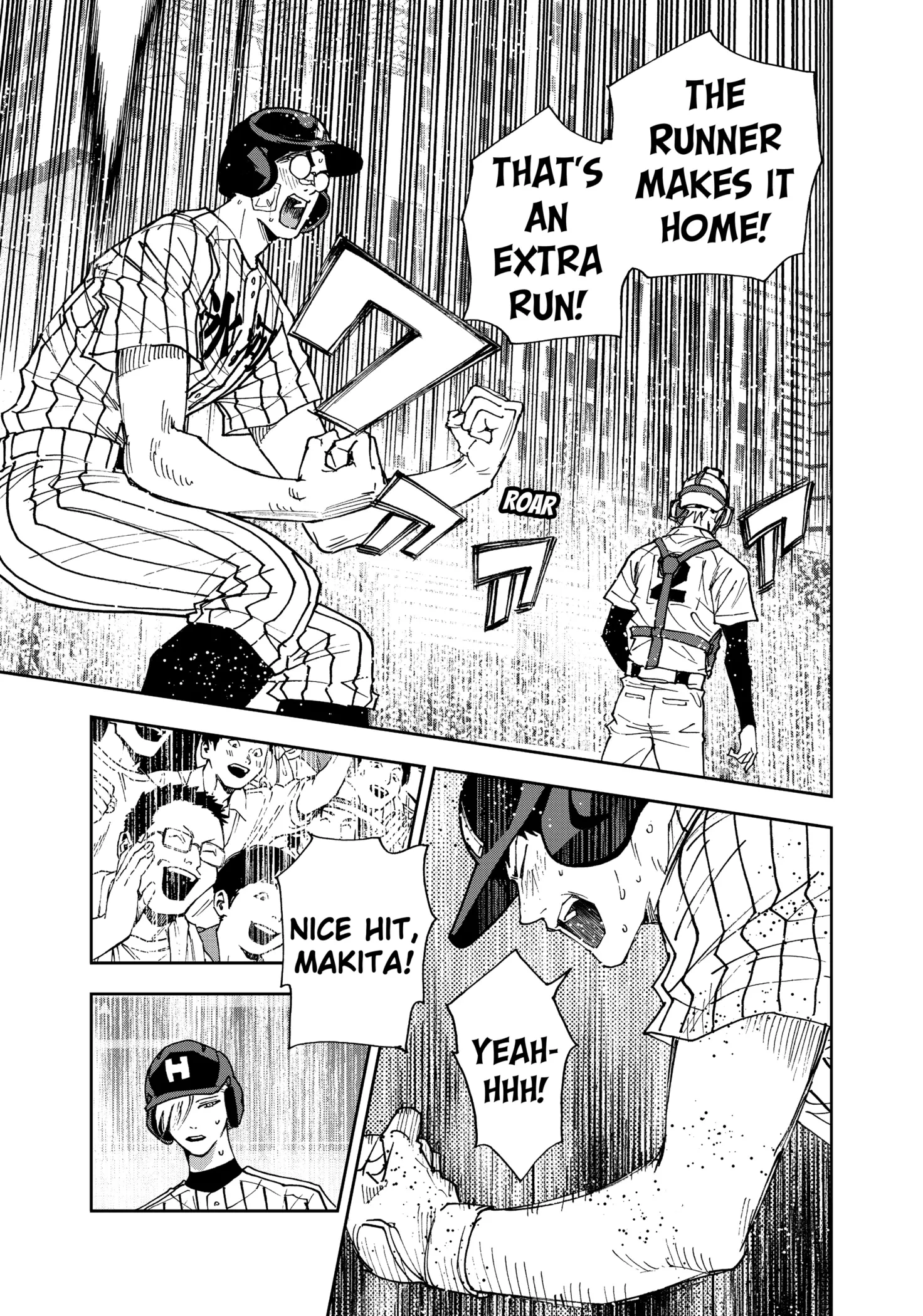 Read Oblivion Battery Manga Online