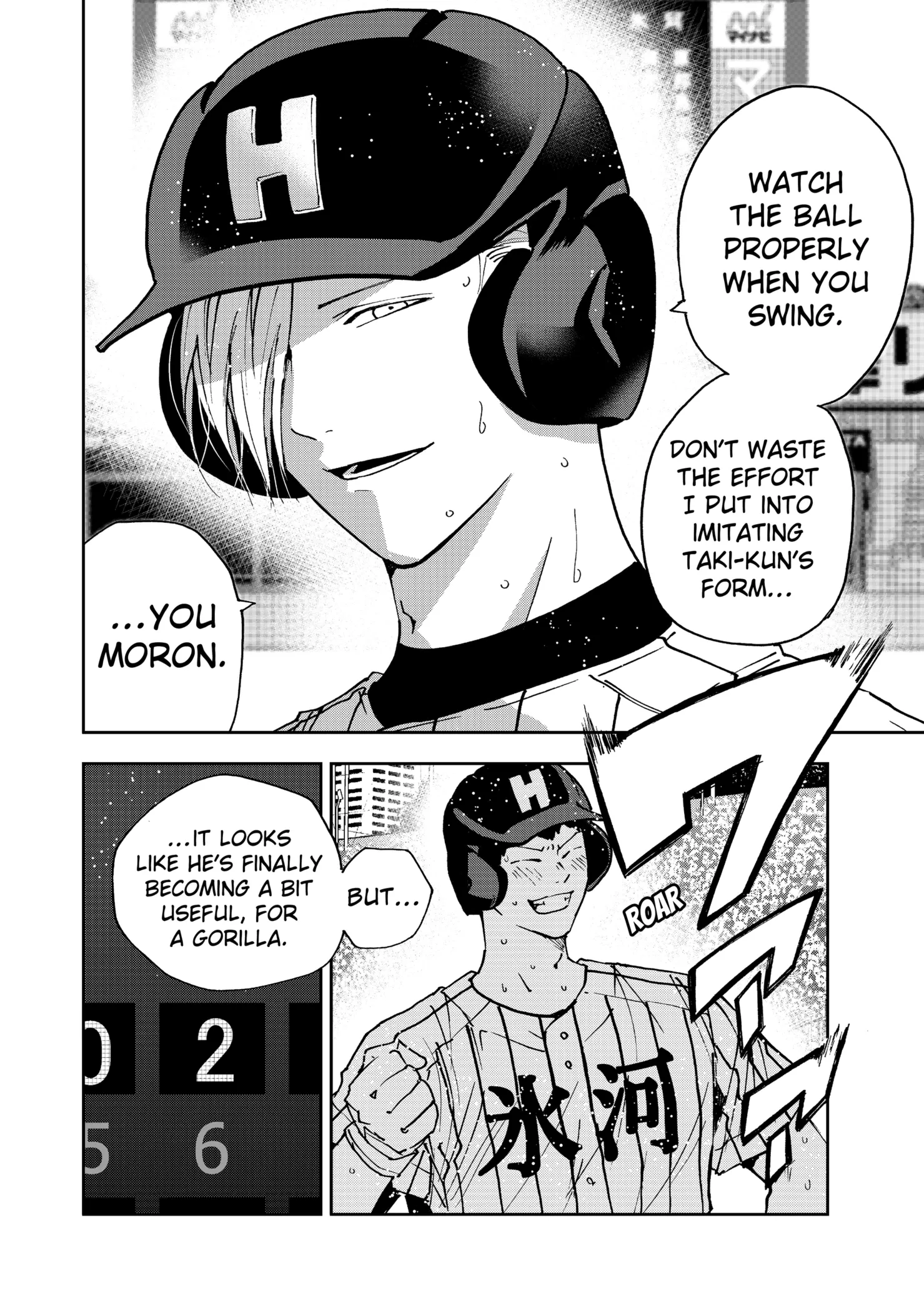 Read Oblivion Battery Manga Online