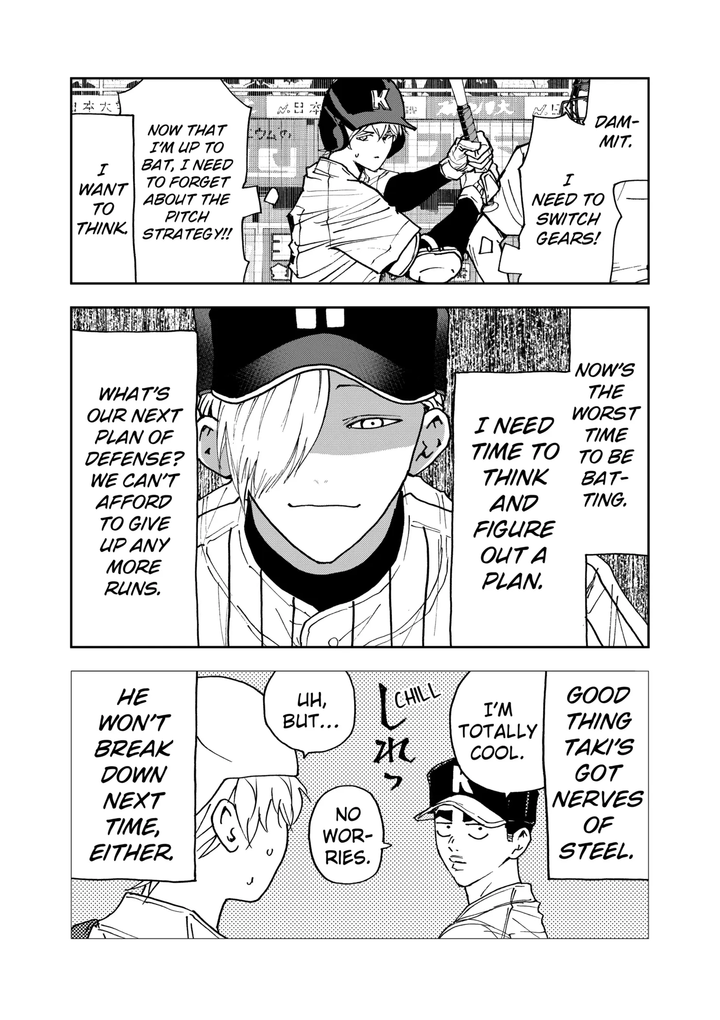 Read Oblivion Battery Manga Online
