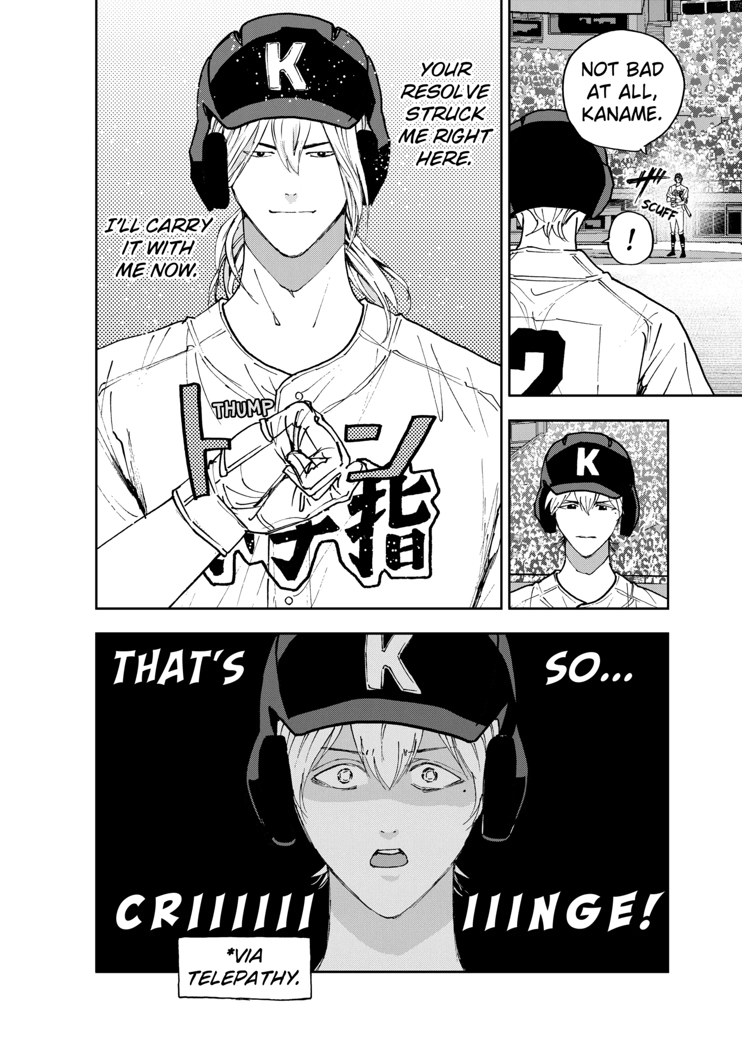 Read Oblivion Battery Manga Online
