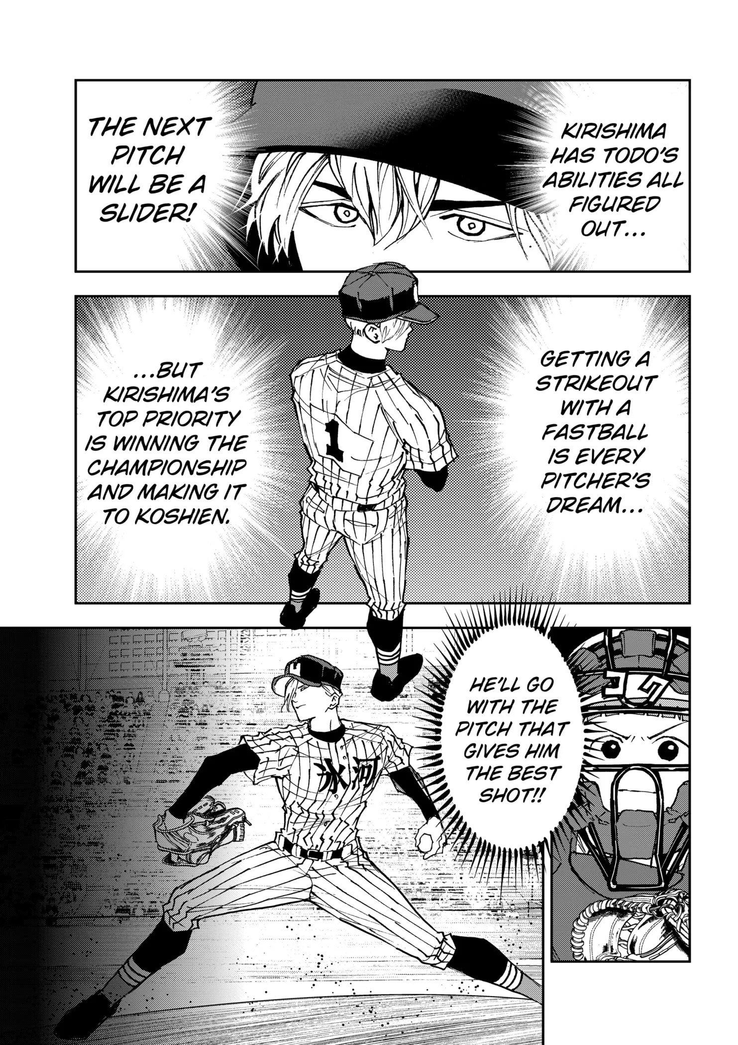 Read Oblivion Battery Manga Online