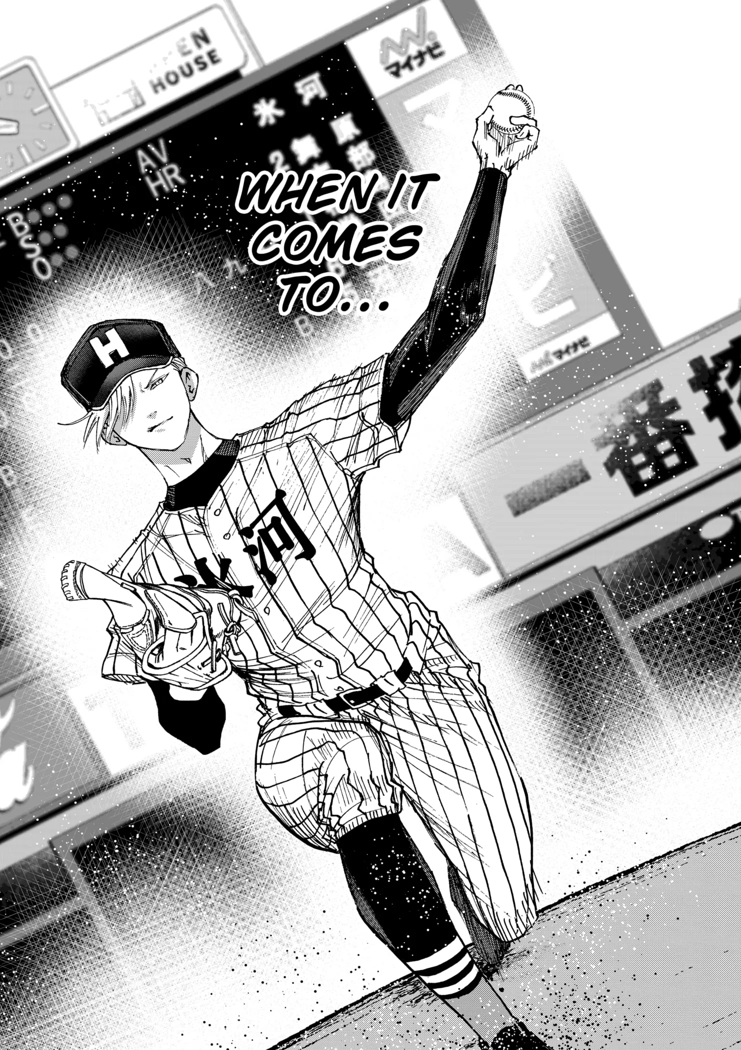 Read Oblivion Battery Manga Online