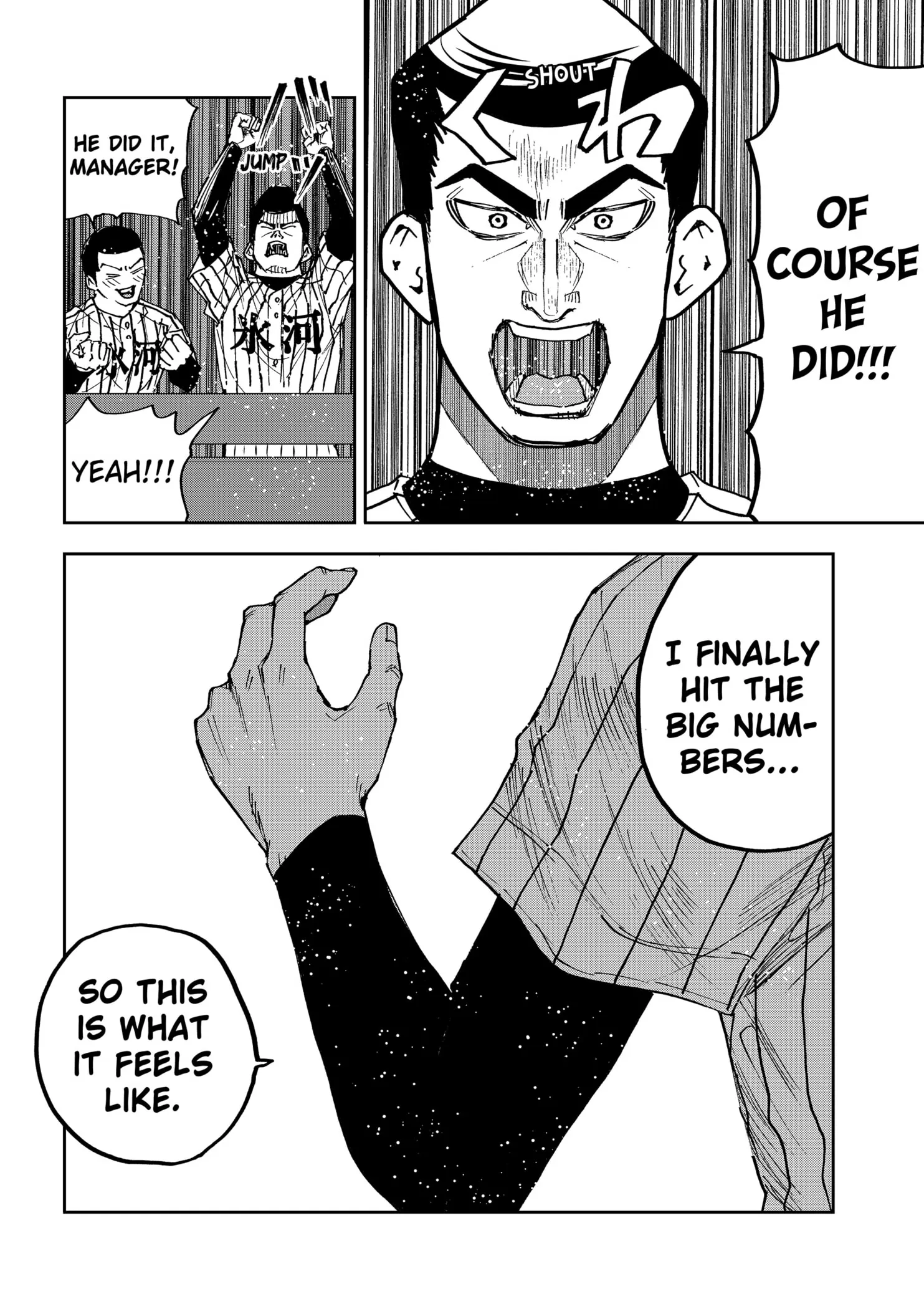 Read Oblivion Battery Manga Online