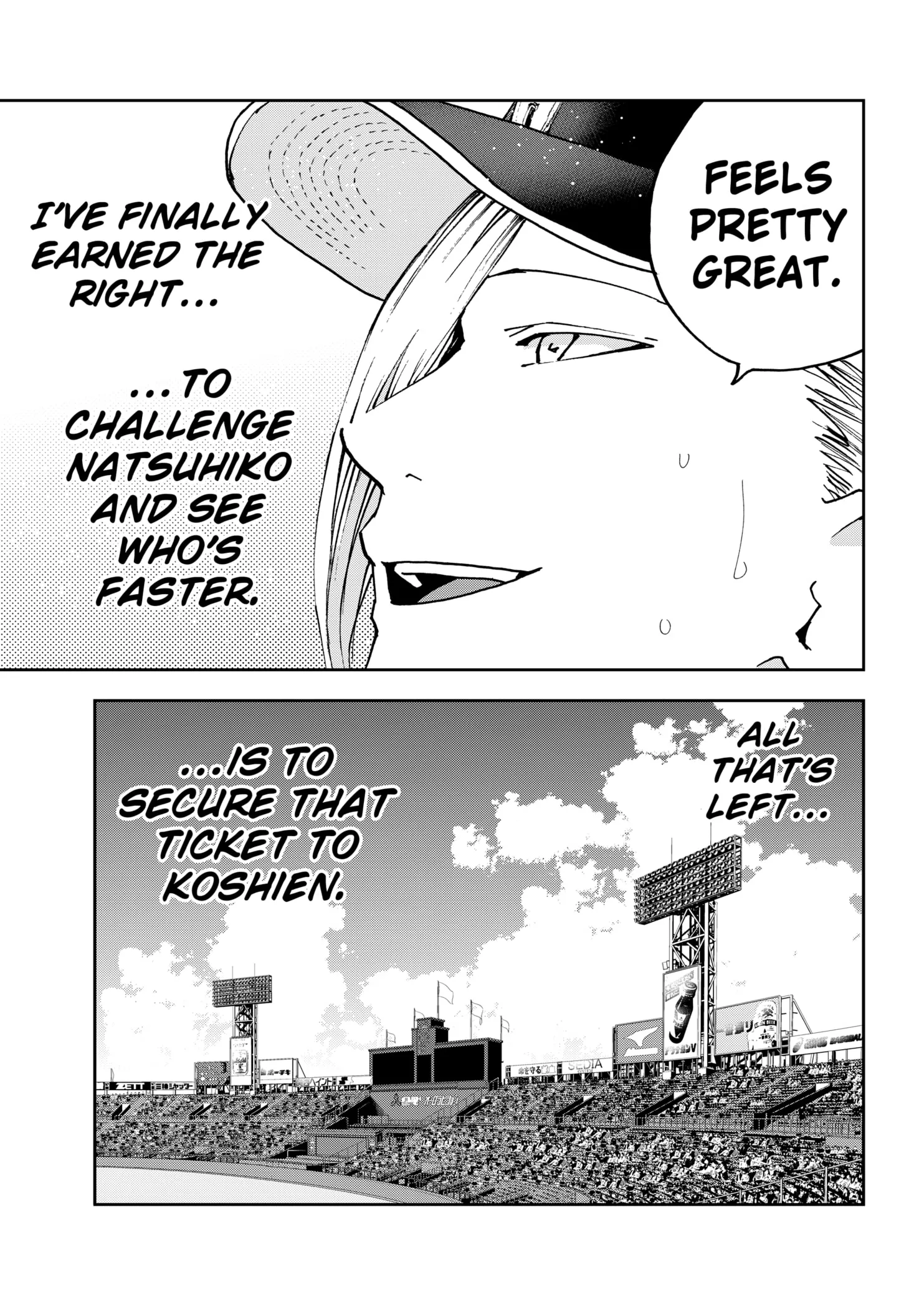 Read Oblivion Battery Manga Online