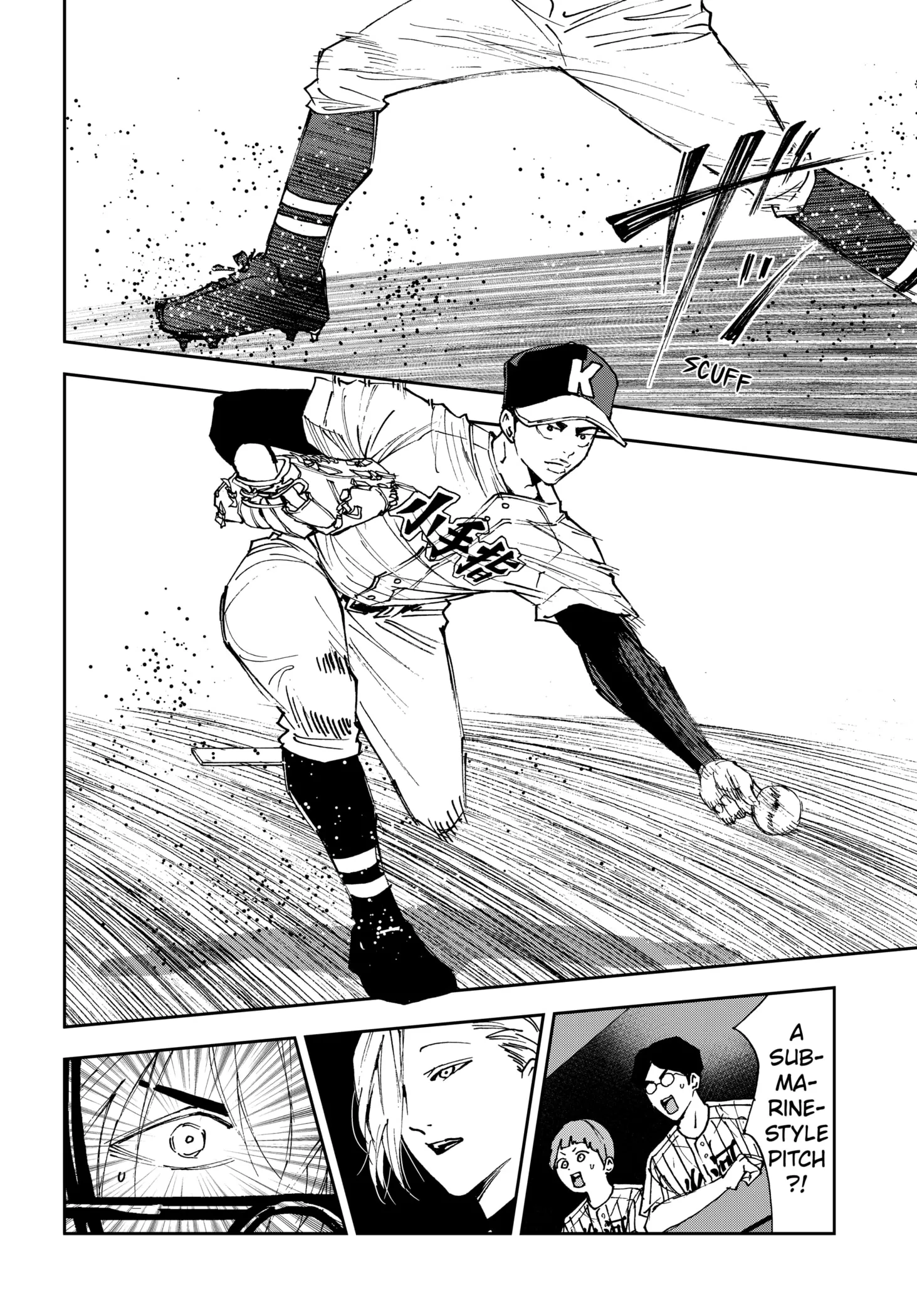 Read Oblivion Battery Manga Online
