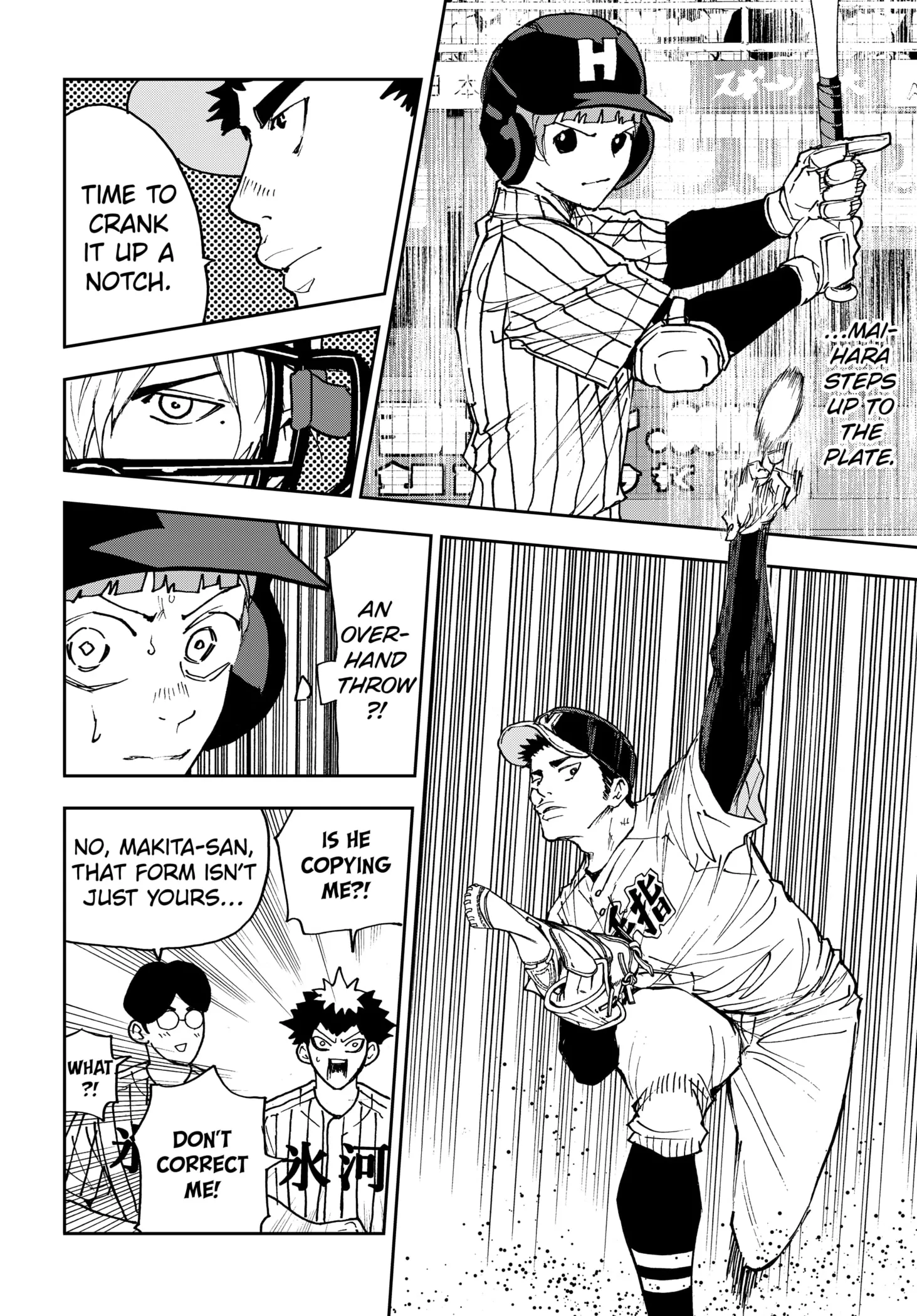 Read Oblivion Battery Manga Online