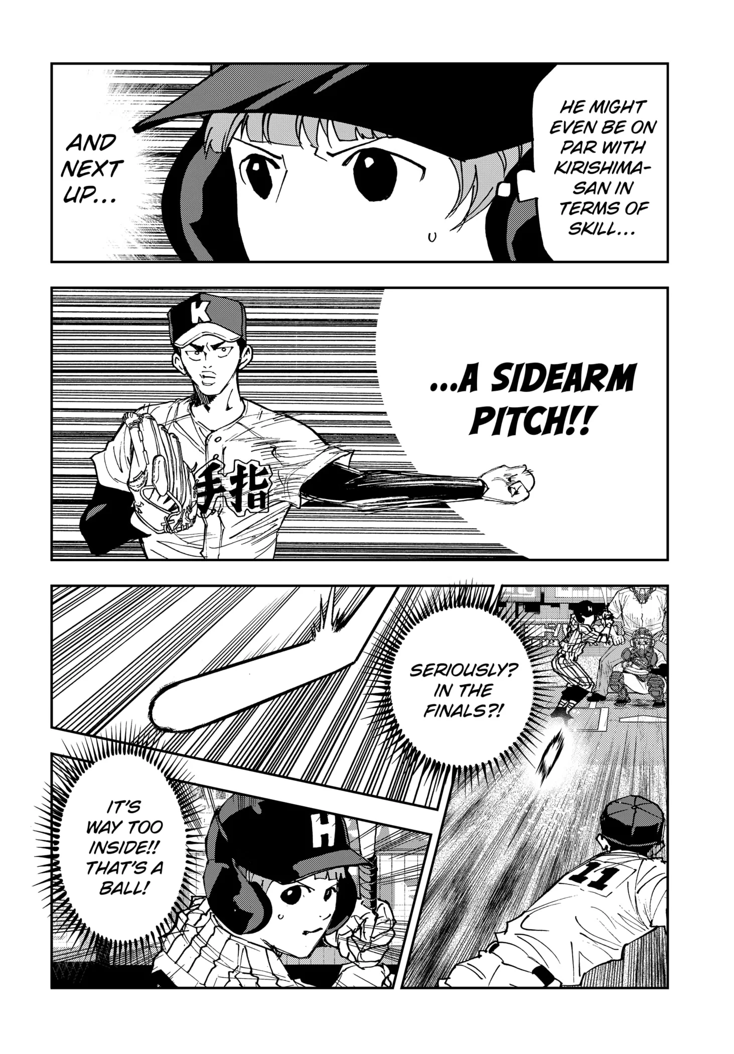 Read Oblivion Battery Manga Online