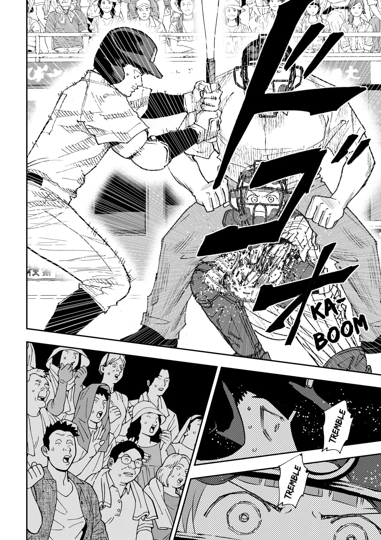 Read Oblivion Battery Manga Online