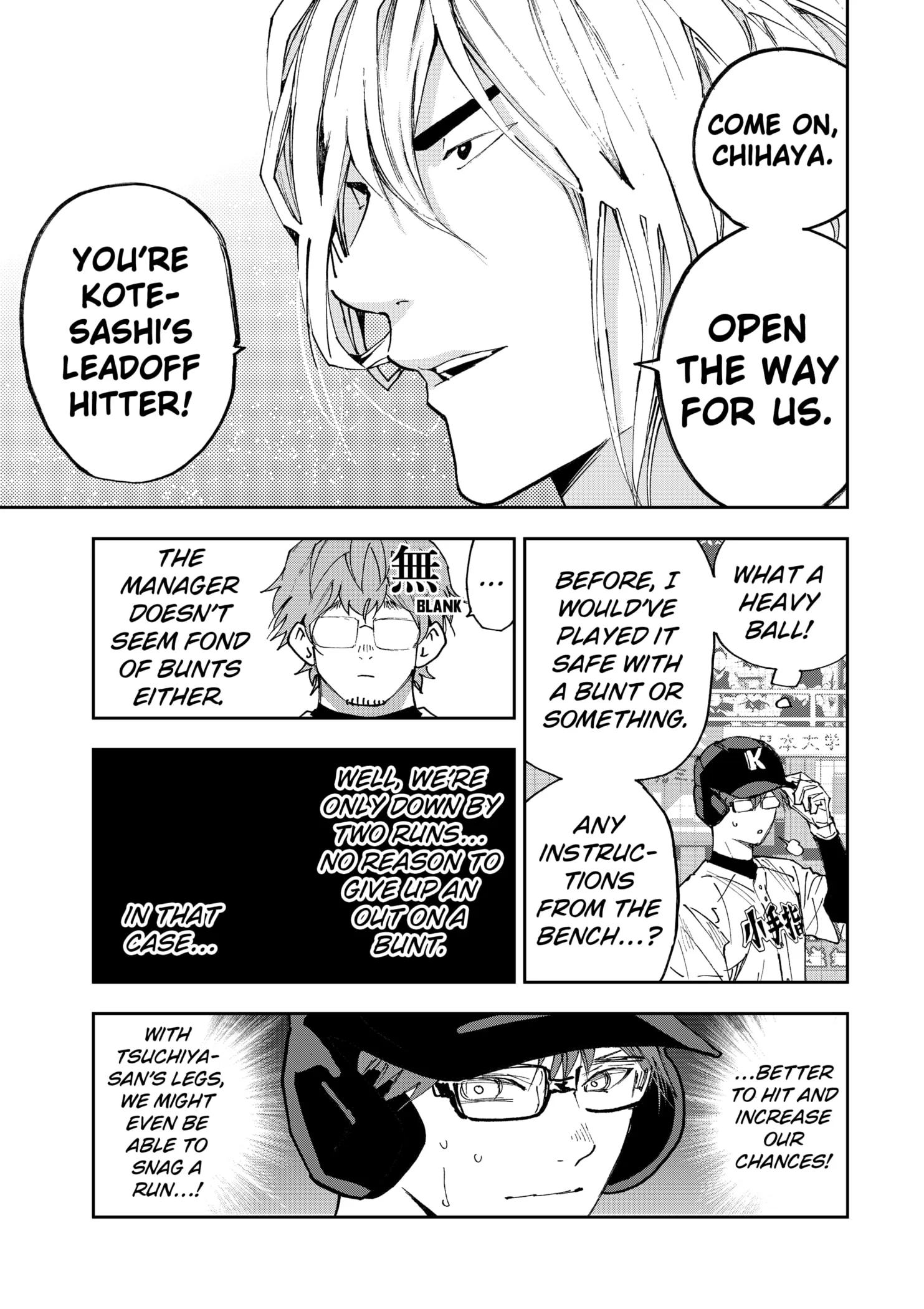 Read Oblivion Battery Manga Online