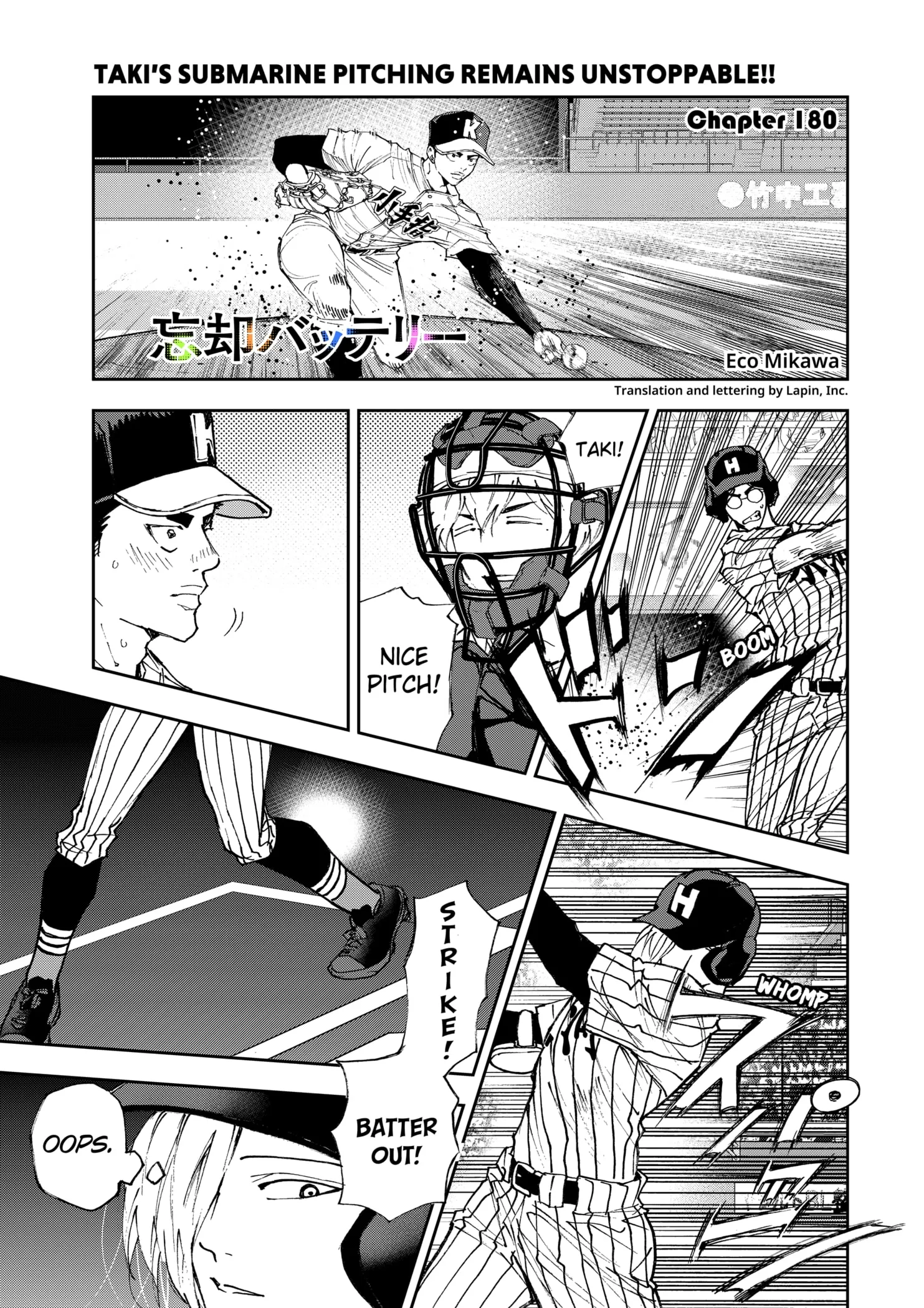 Read Oblivion Battery Manga Online