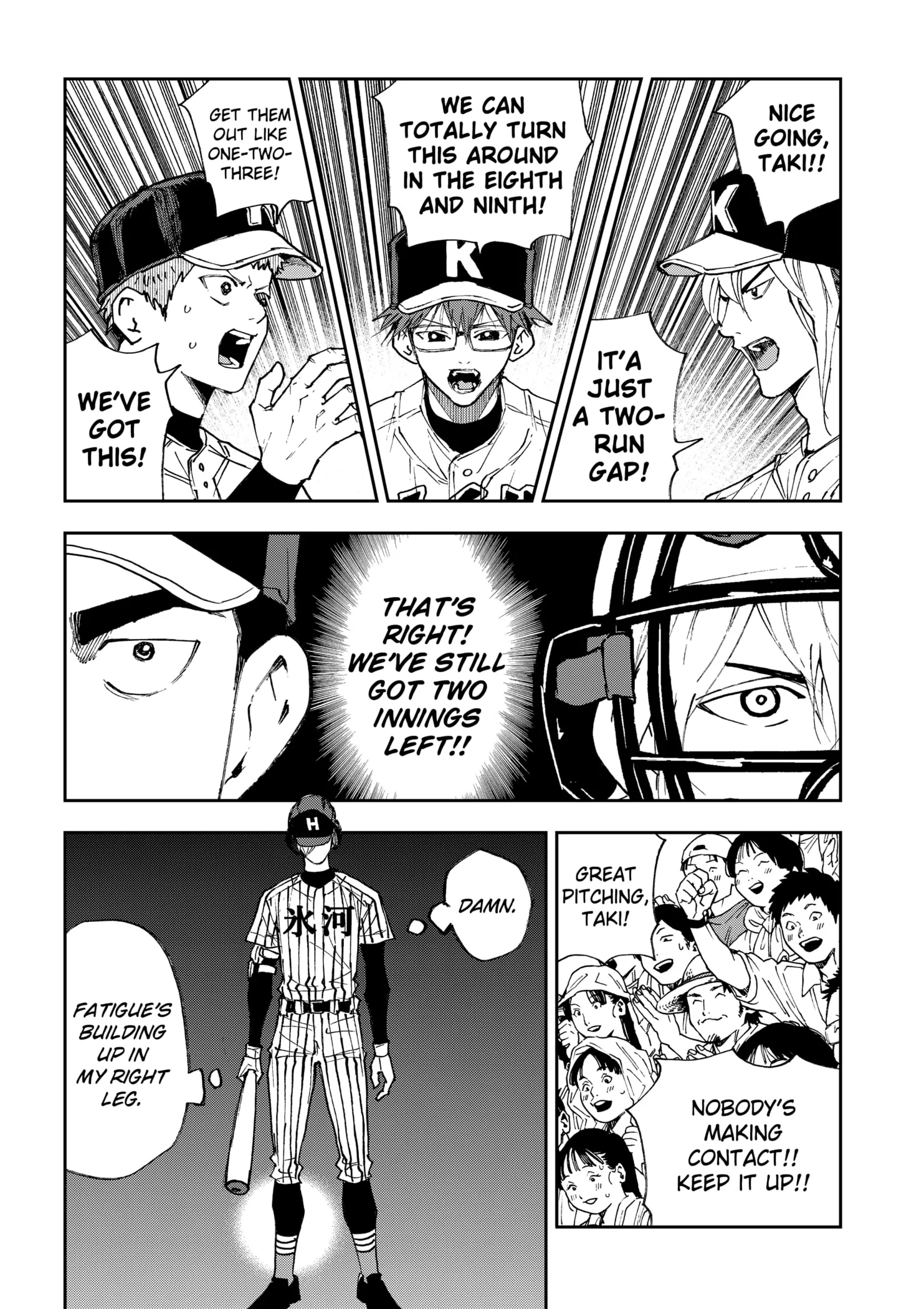 Read Oblivion Battery Manga Online