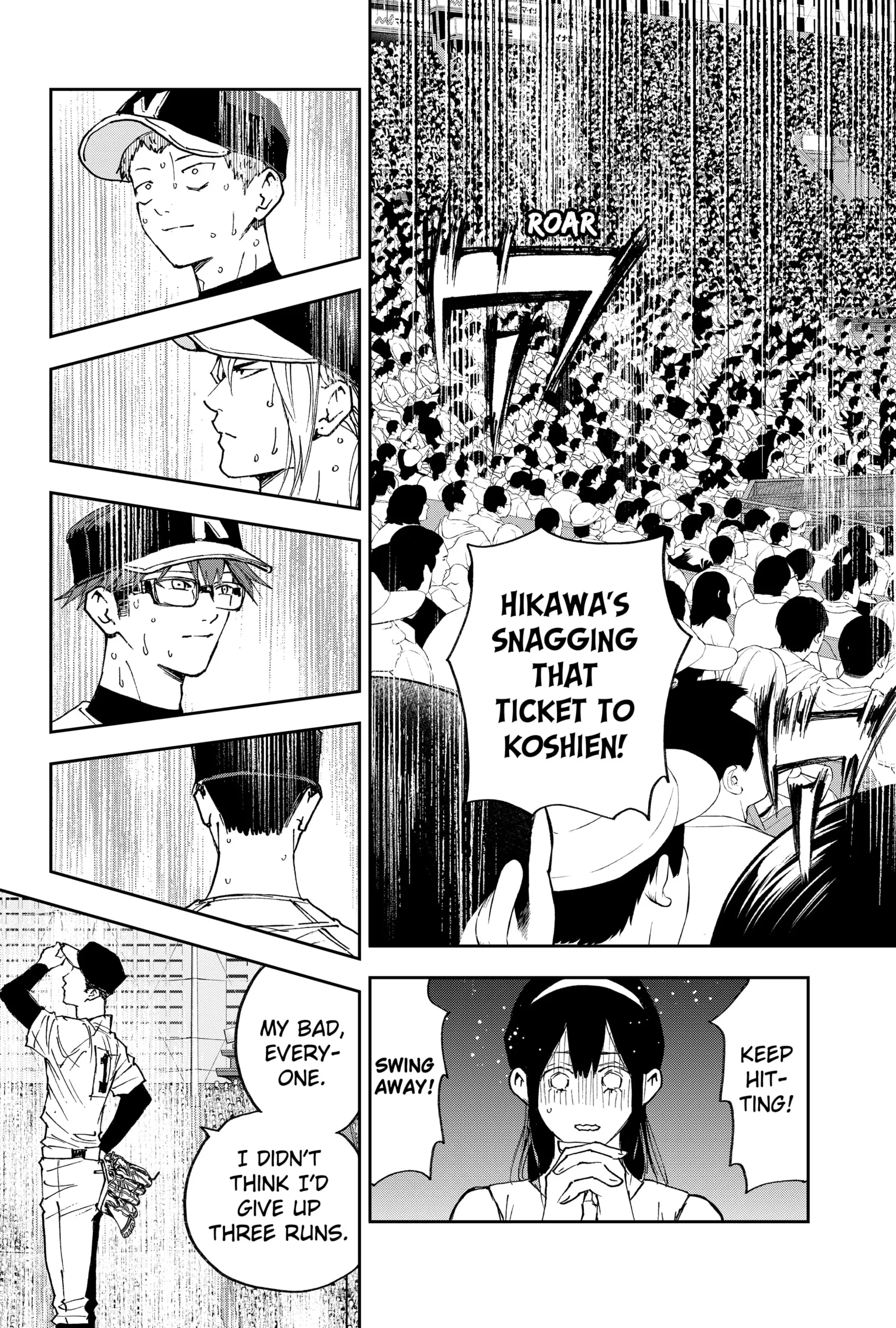 Read Oblivion Battery Manga Online