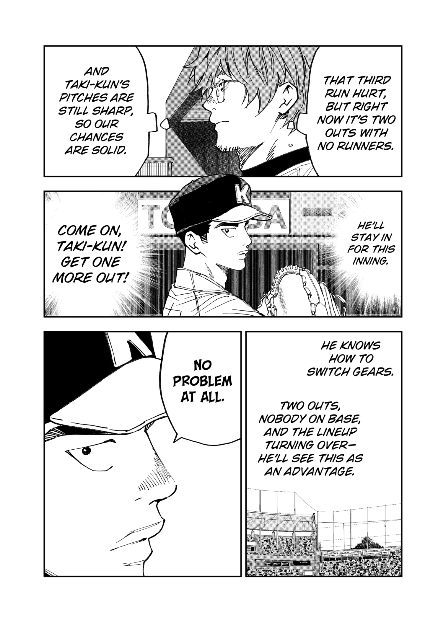 Read Oblivion Battery Manga Online