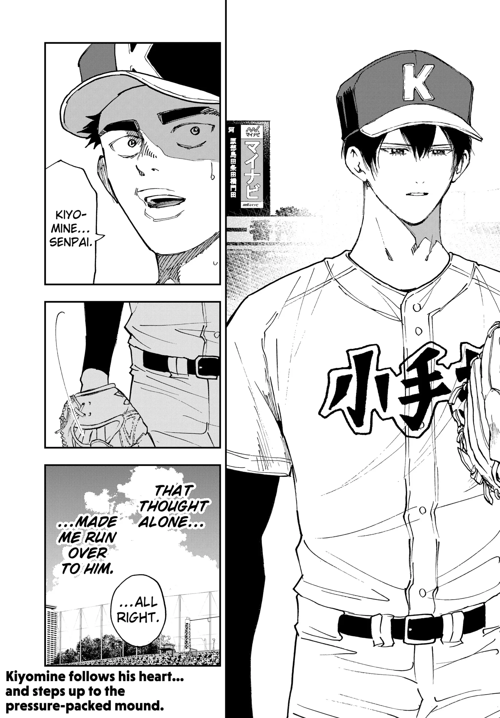 Read Oblivion Battery Manga Online