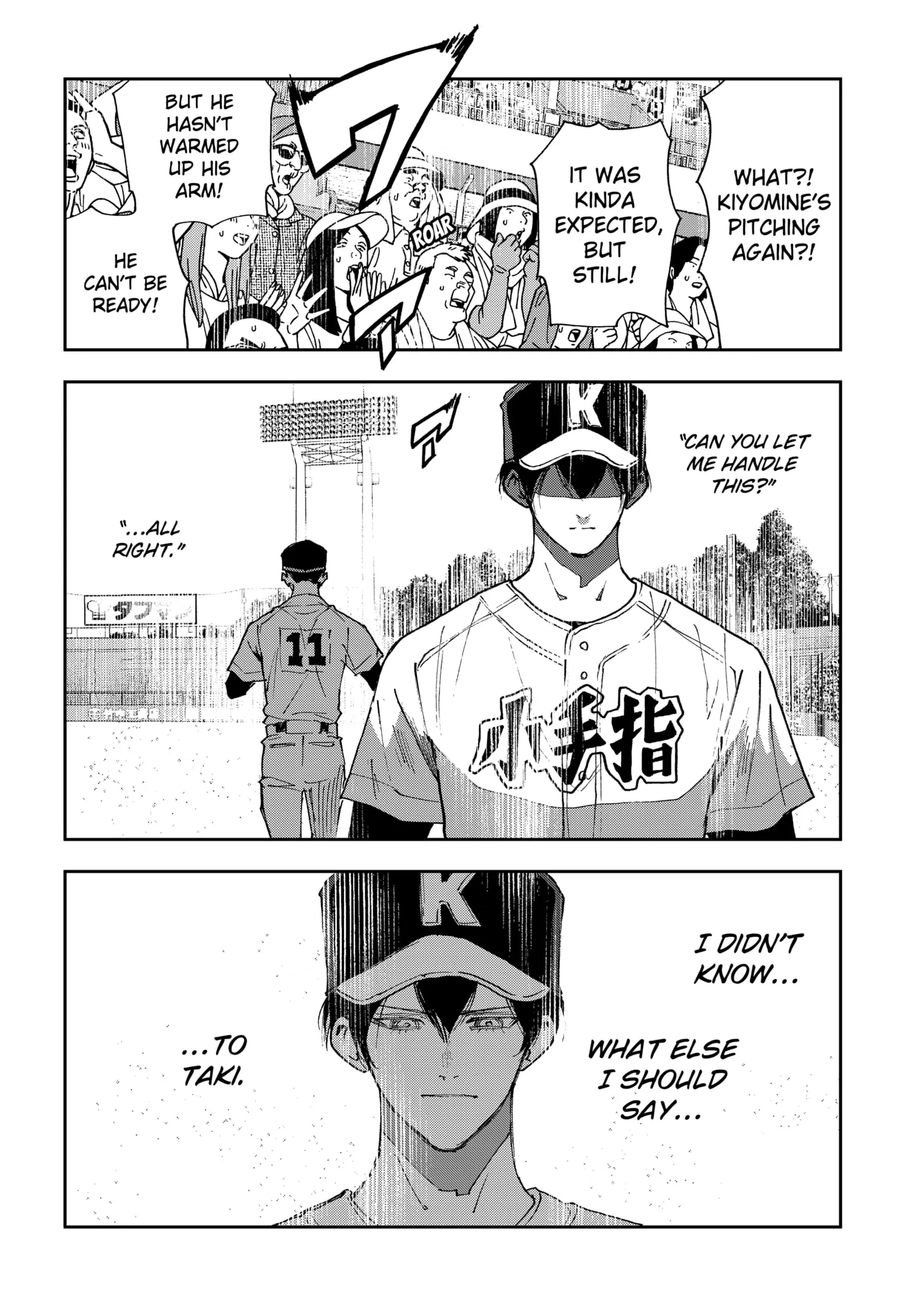Read Oblivion Battery Manga Online