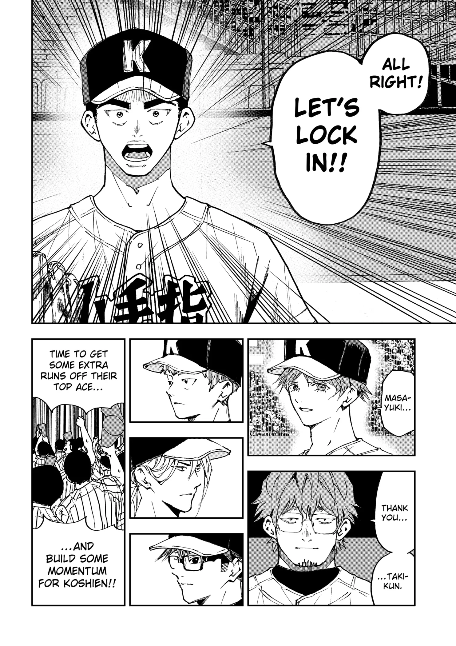 Read Oblivion Battery Manga Online