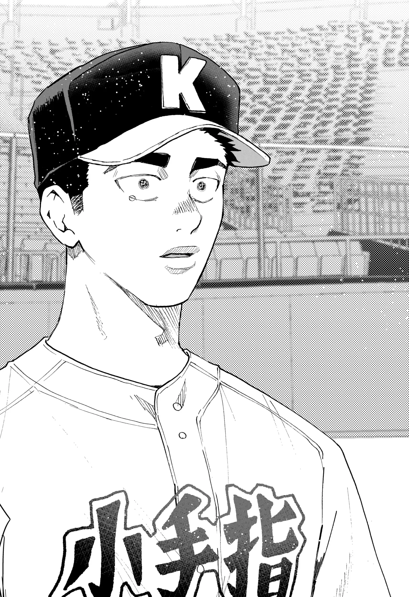 Read Oblivion Battery Manga Online