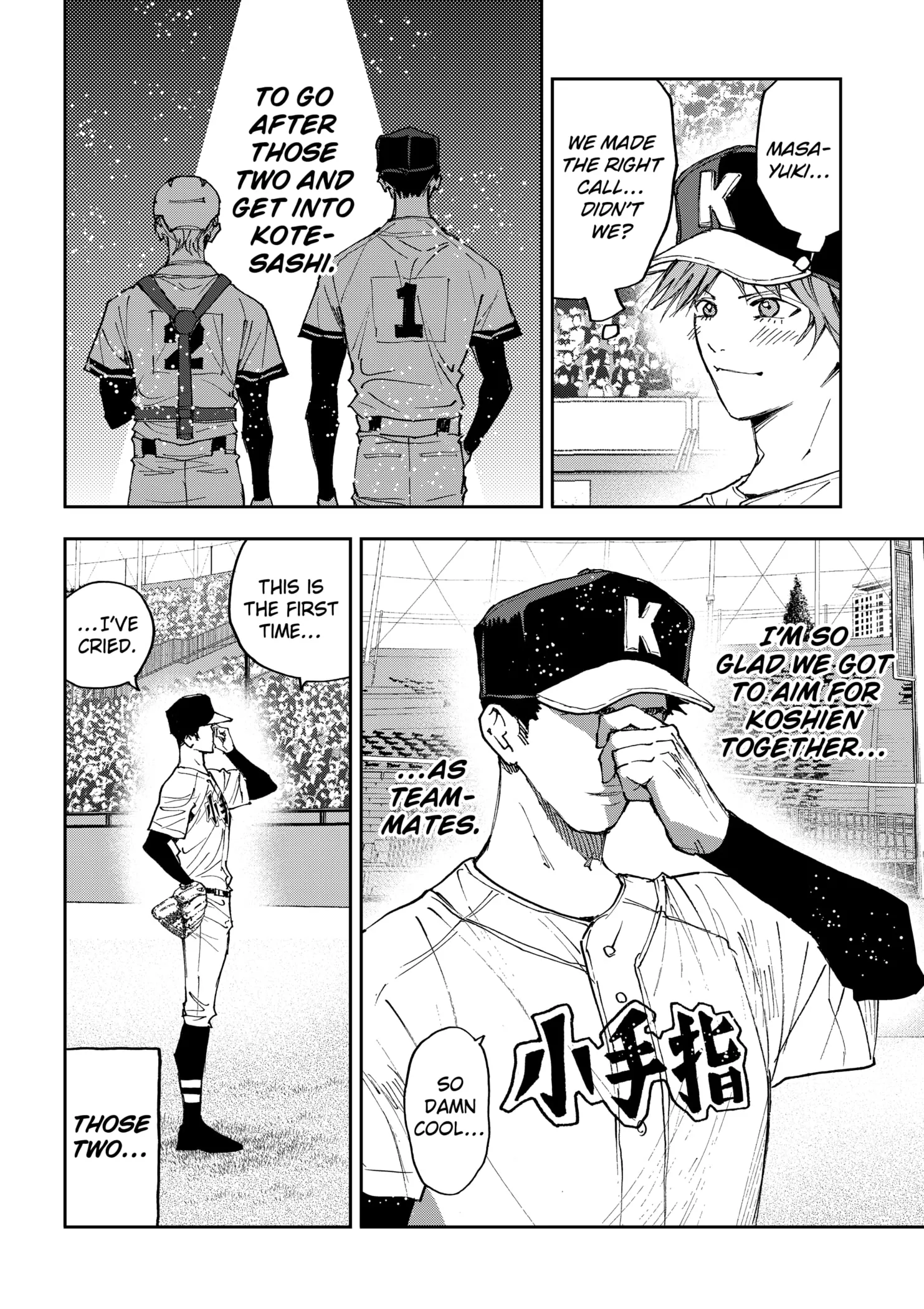 Read Oblivion Battery Manga Online