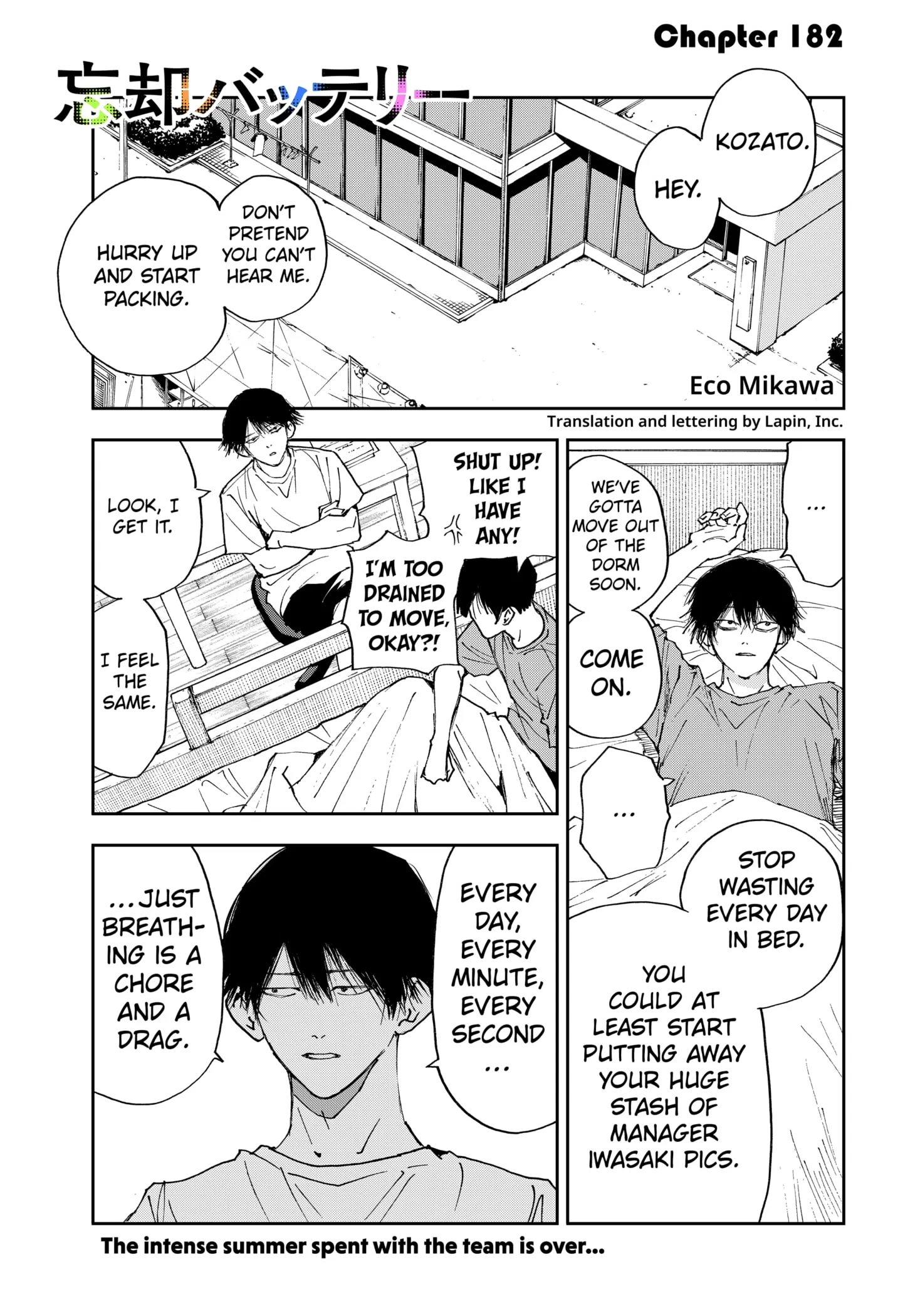 Read Oblivion Battery Manga Online